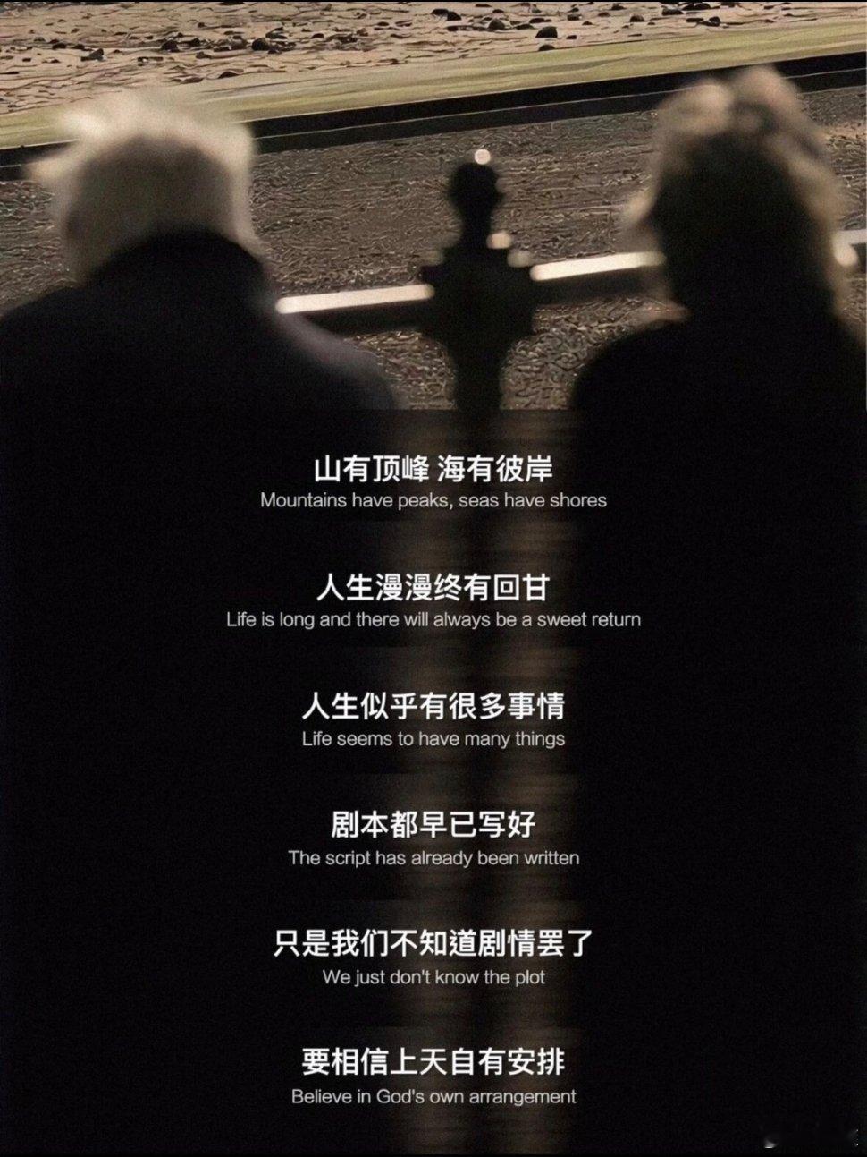 看透感情才懂：不必过分执着任何人 