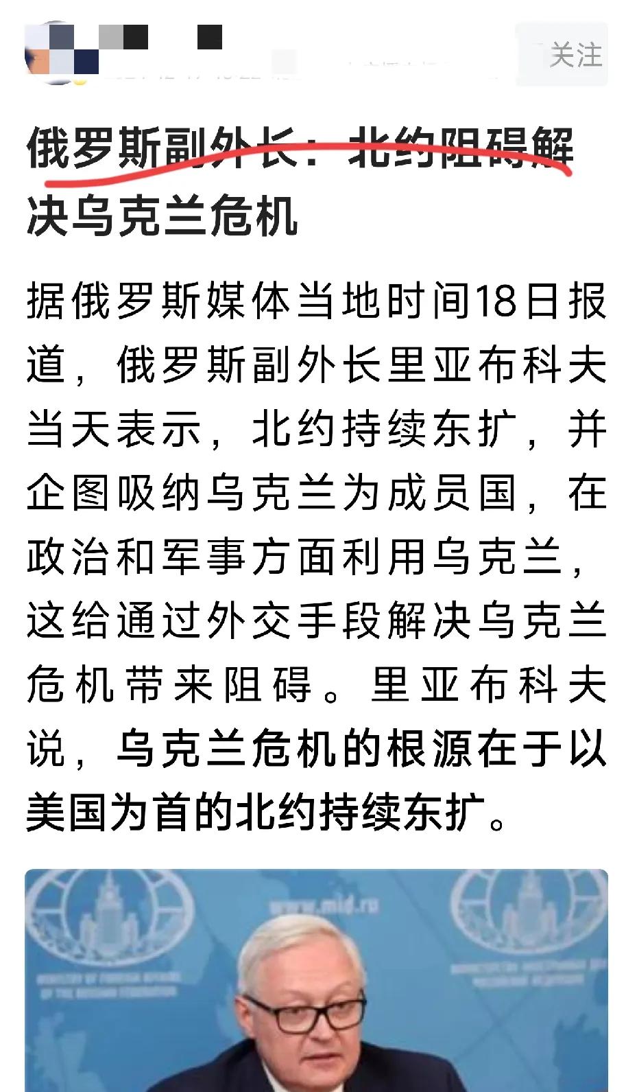 俄国人特别擅长倒因为果。

比如说，俄国把自己吞并乌克兰领土，归咎于乌克兰试图加