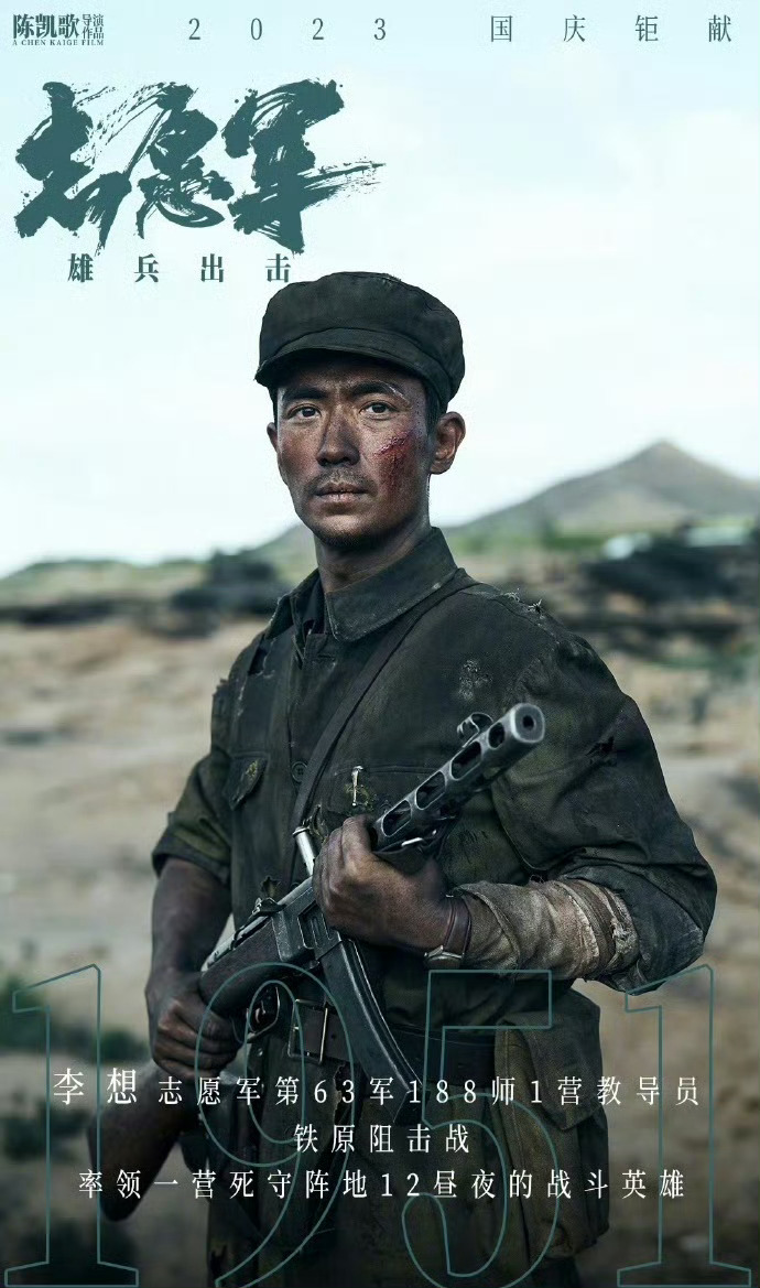 【剧中让人难忘的军人角色】近年来，众多影视剧中涌现出了许多让人难忘的军人角色，比