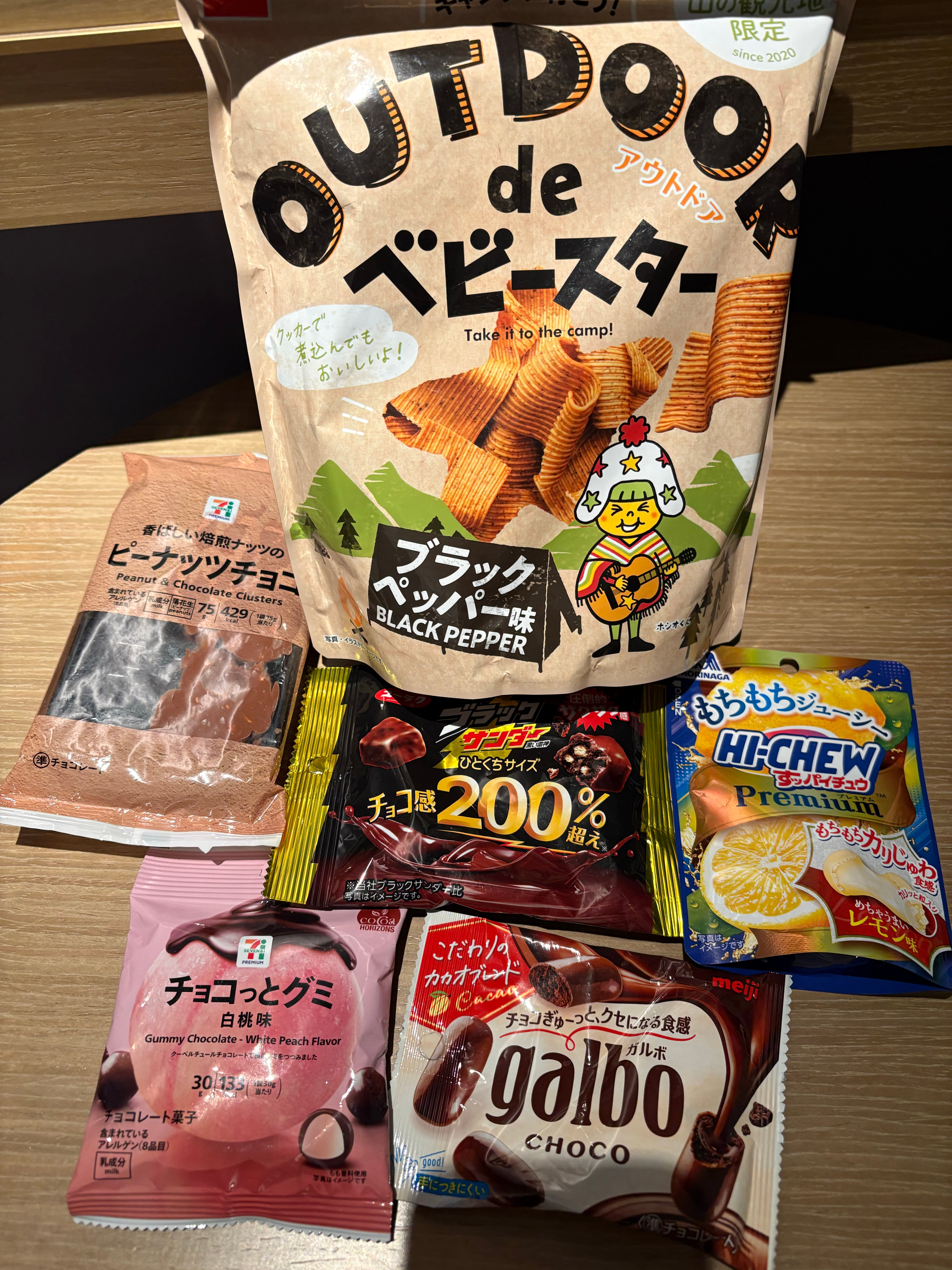 吃着我宝宝寄的零食看ars演唱会