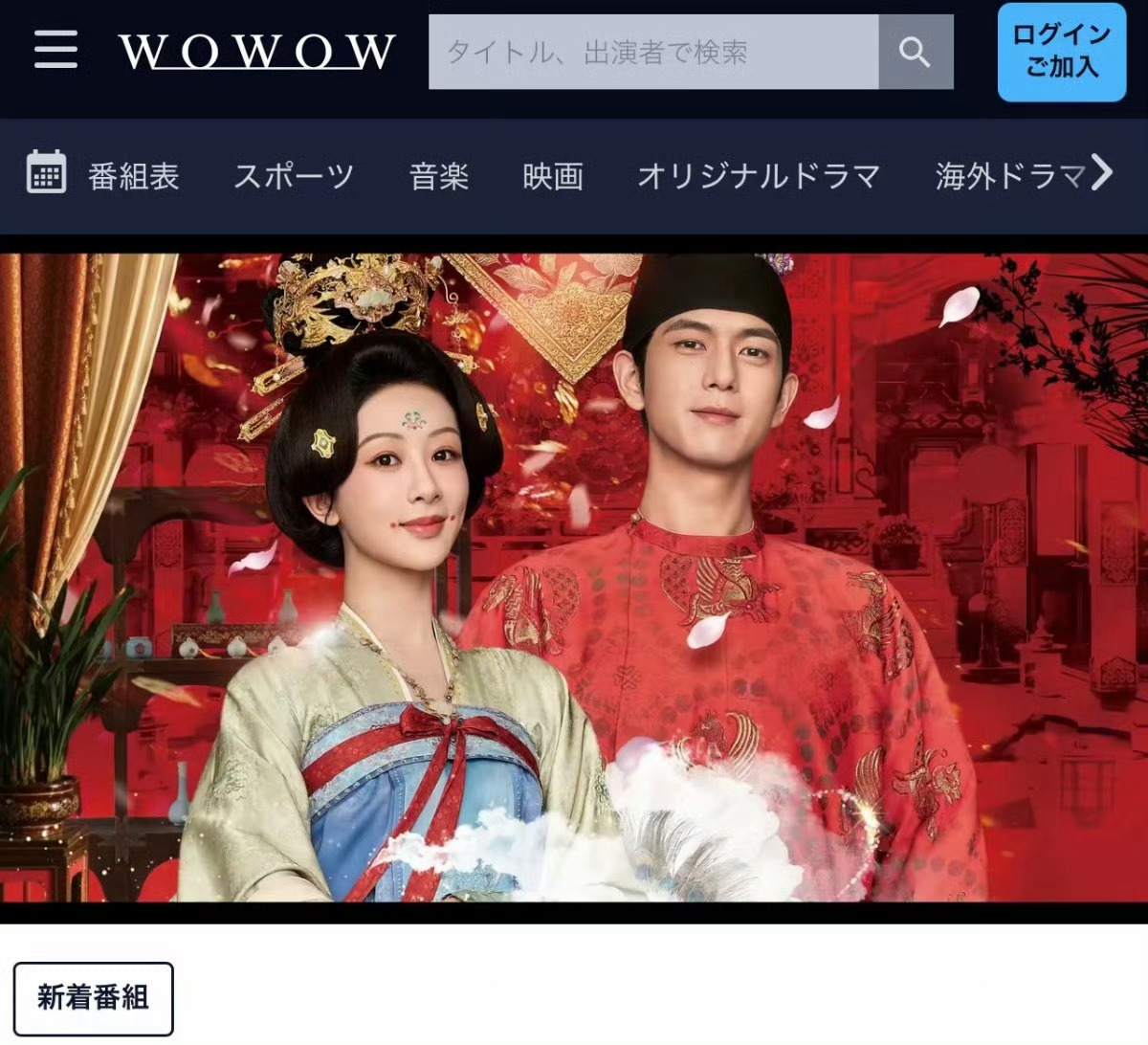杨紫李现的《国色芳华》将在日本播出，你们看了几遍？[思考][思考][思考] ​​