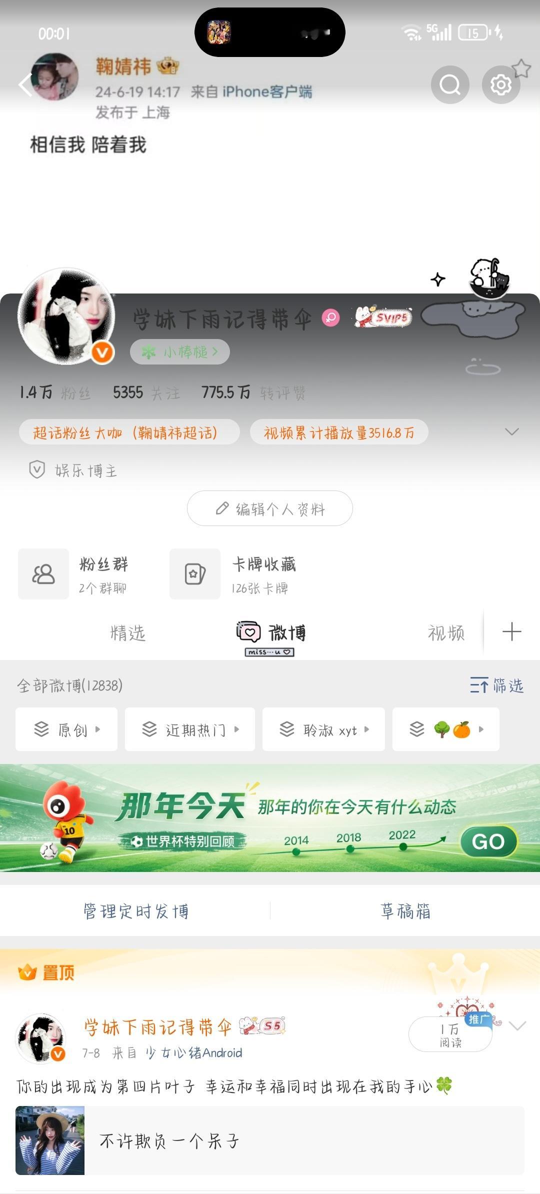 来动动 