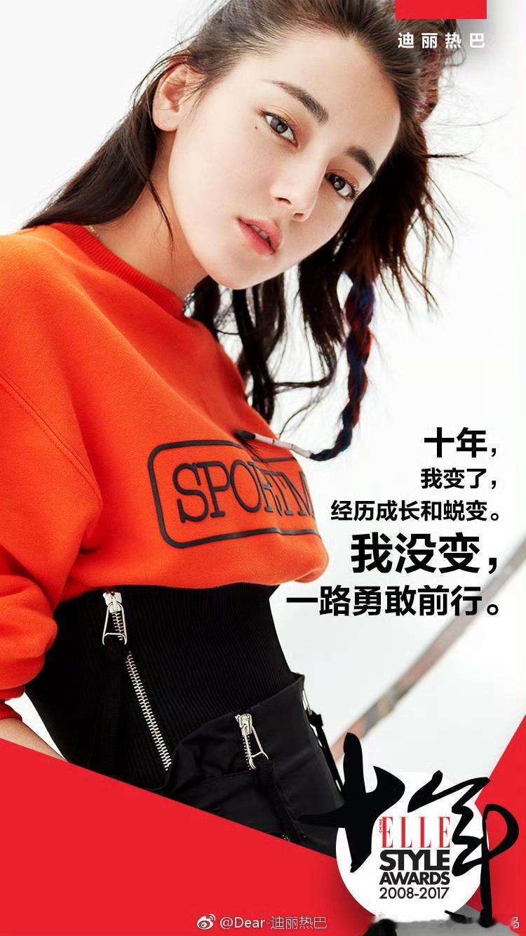 17年的巴 