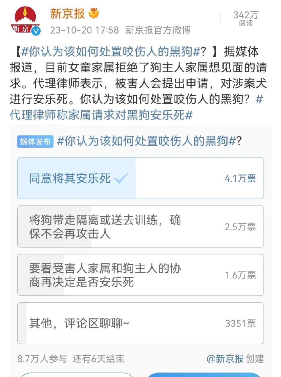 老话说:咬过人的狗不能留！
这是为什么？
曾经一个专业人士这么解释:
他养狗几十