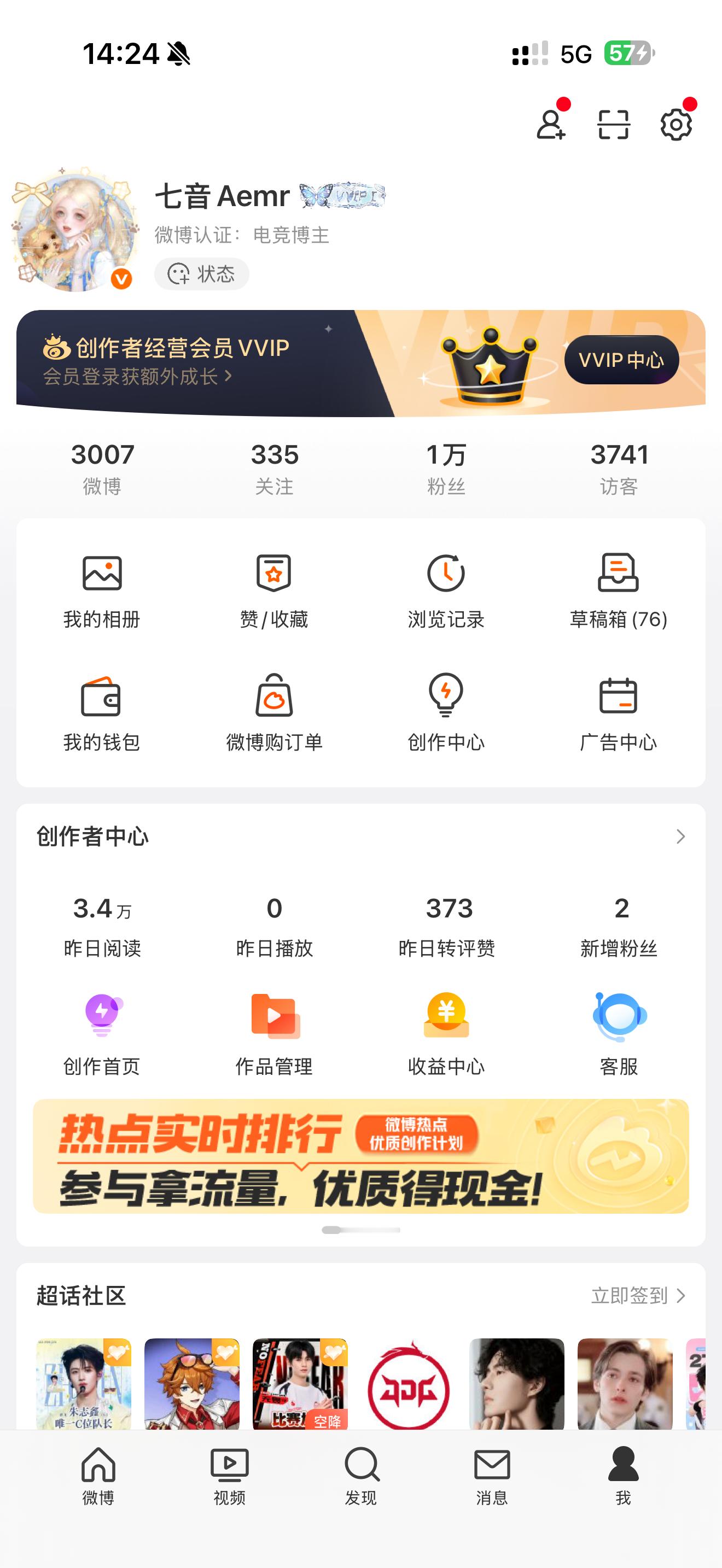 有这个经营会员真省钱啊，好几个装扮我看不见，也都没抽，虽然本来也不好看吧
