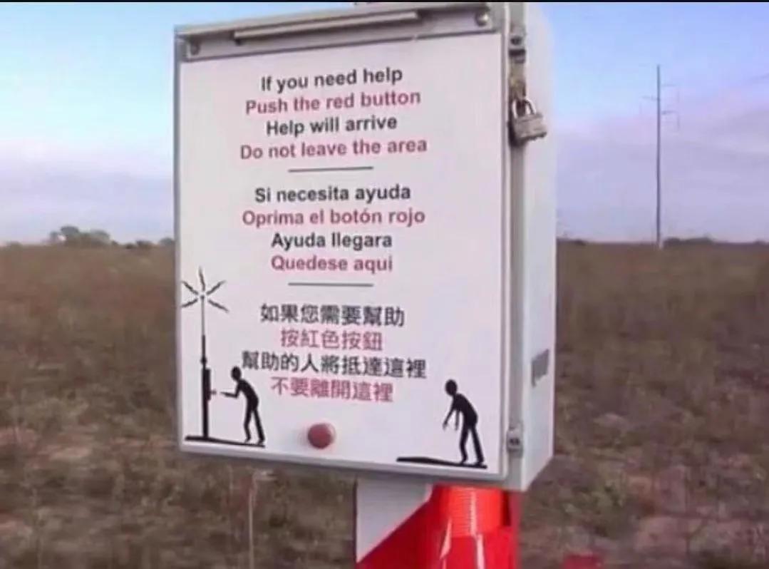 美墨边境首次出现中文安全警示标语。