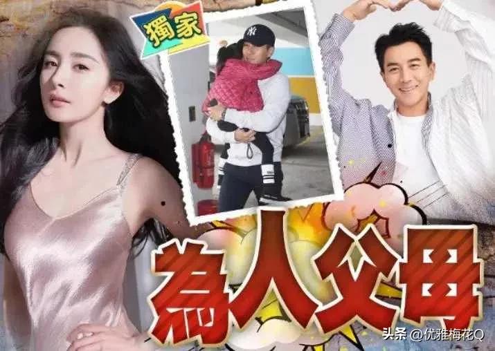 刘恺威全家避谈‬杨幂，港媒形容：妈妈杨幂没有陪女儿过9岁‬生日


杨幂与刘恺威