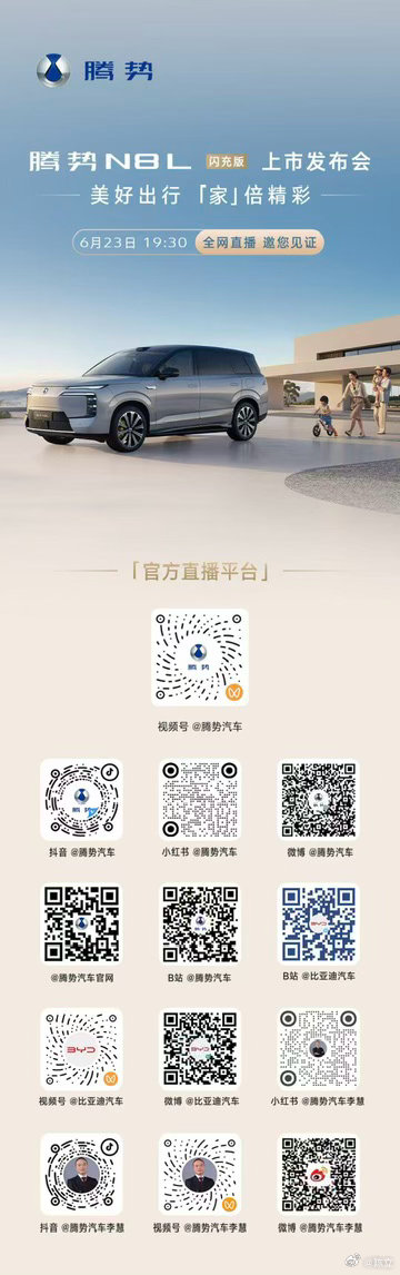 美好出行，「家」倍精彩今晚19:30，预约直播间与海泉一起唱响美好生活胡海泉 邀