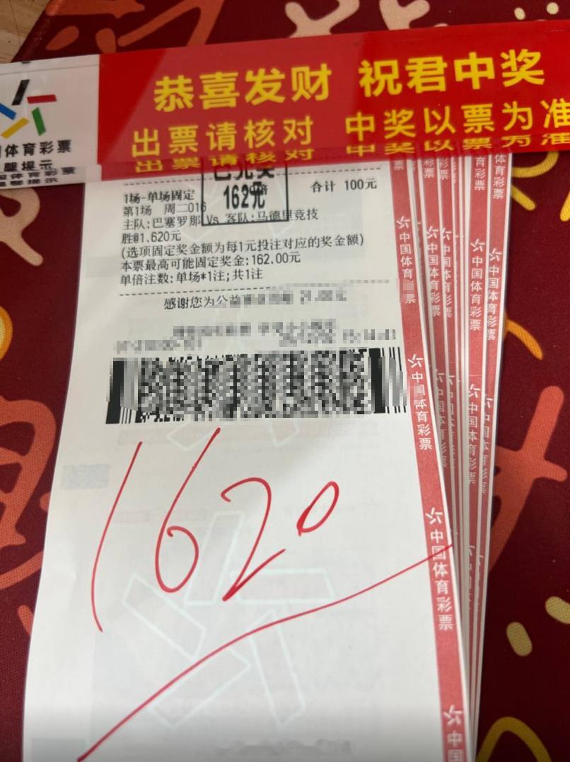 连续3天🔴ok，今晚继续。