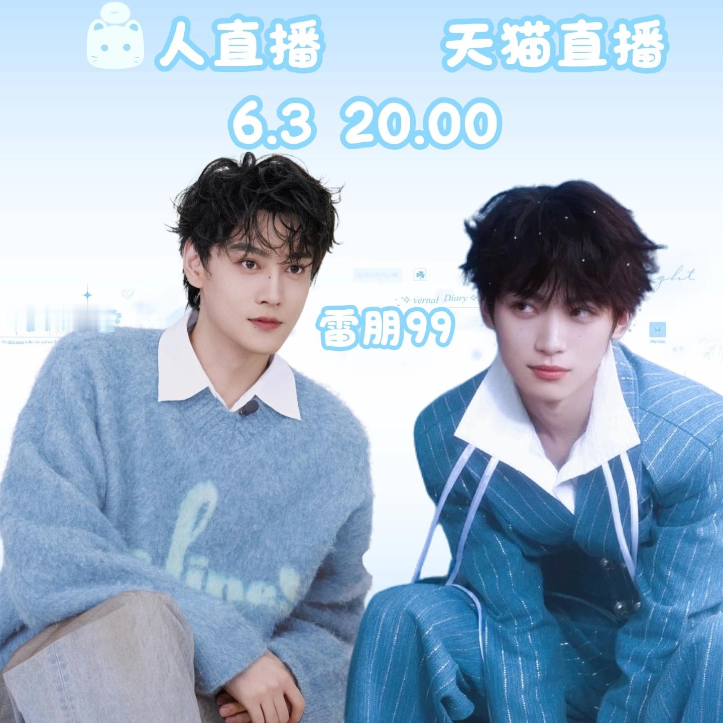 不说了海报我也会了🫰🏻 