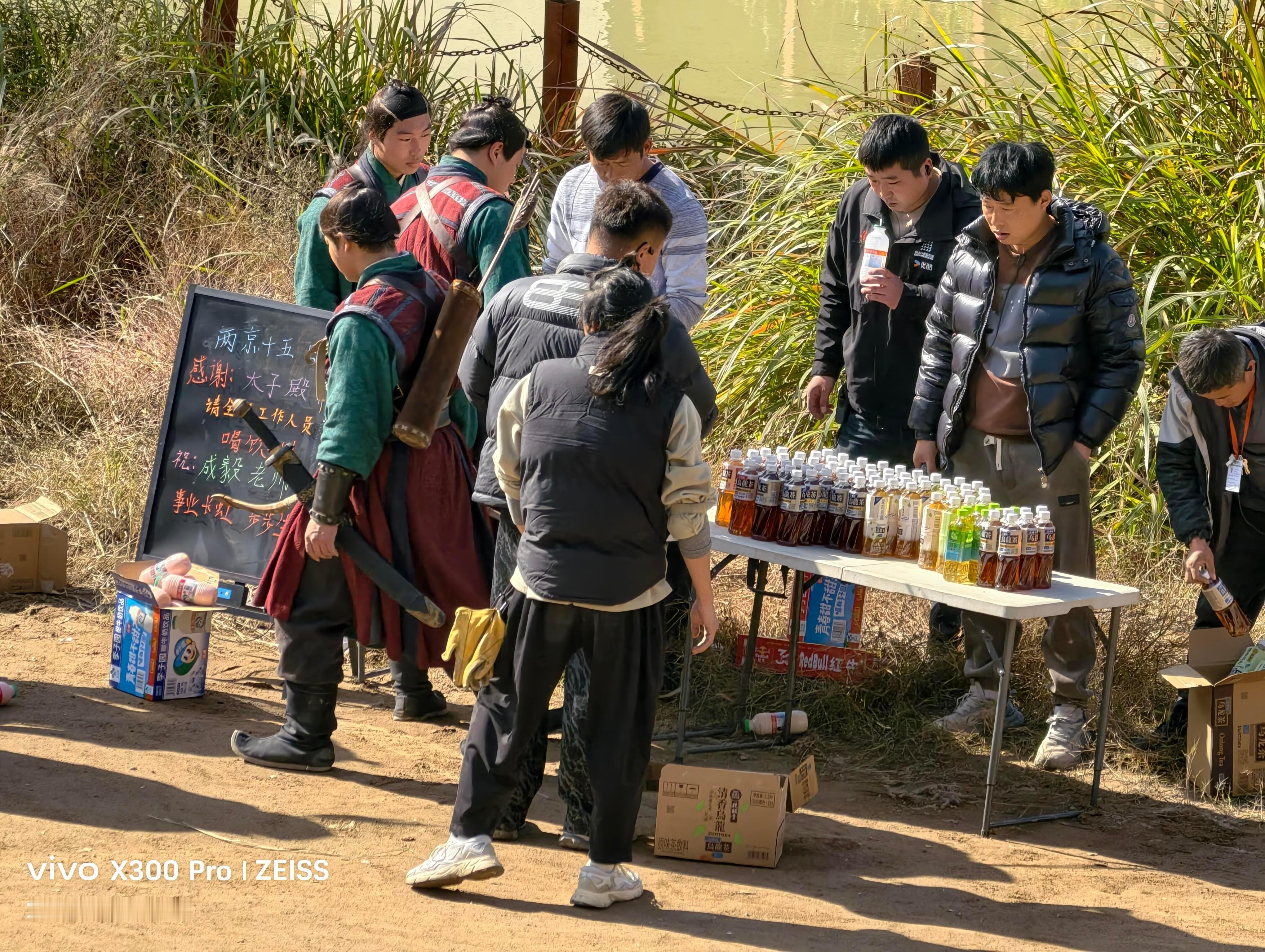 成毅请两京十五日剧组工作人员喝饮料