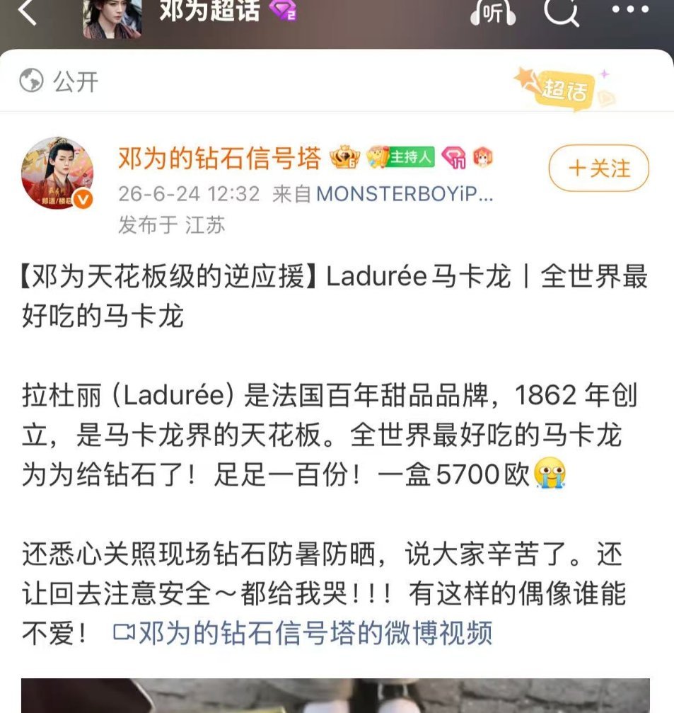 咋算的 数学比我还差 一盒5700欧 100份*5700欧  买了450w人民币