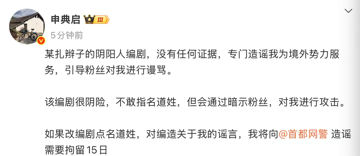 哪个导演？防微杜渐