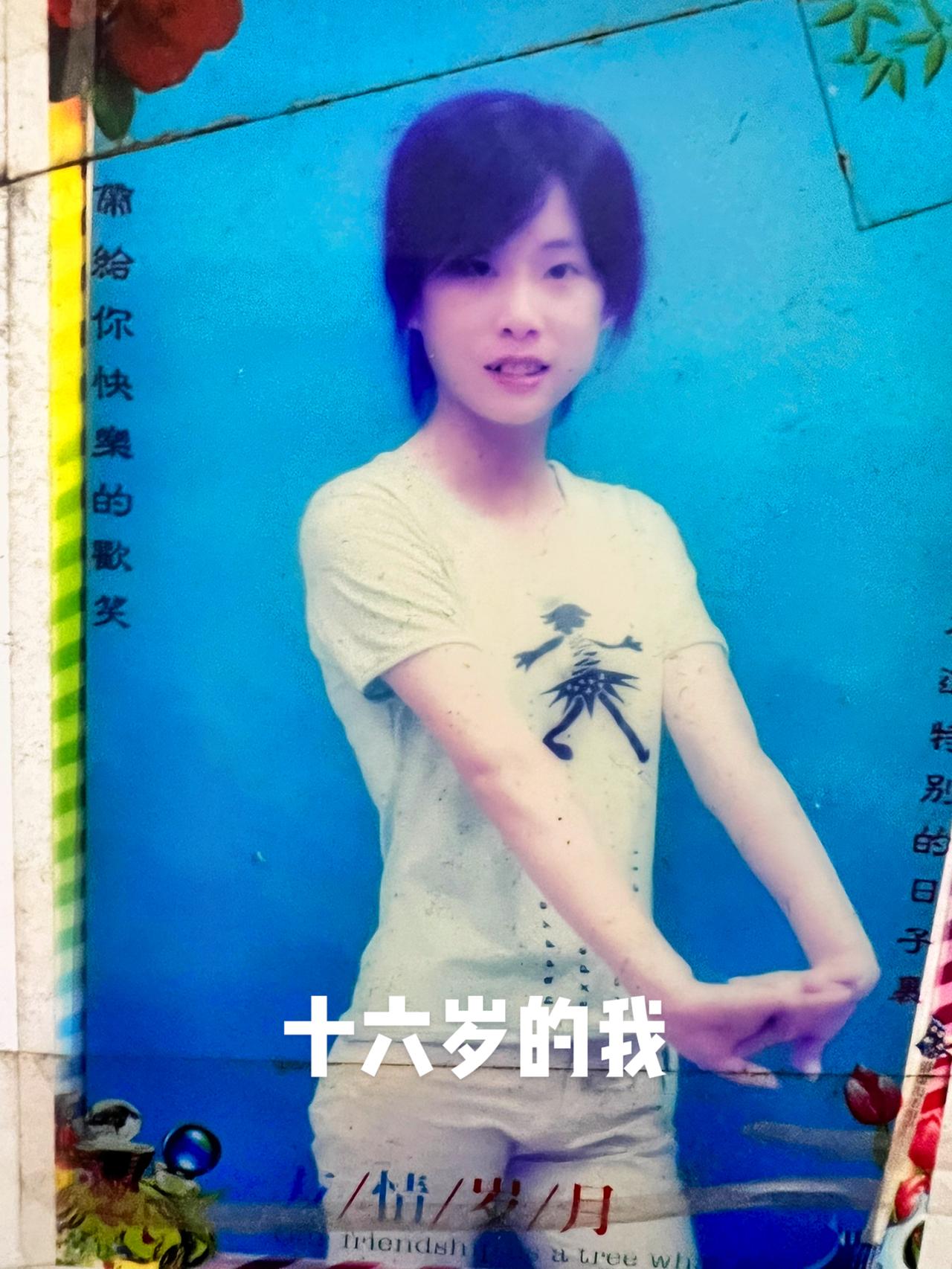 一转眼30有多了🫣岁月不饶人啊……