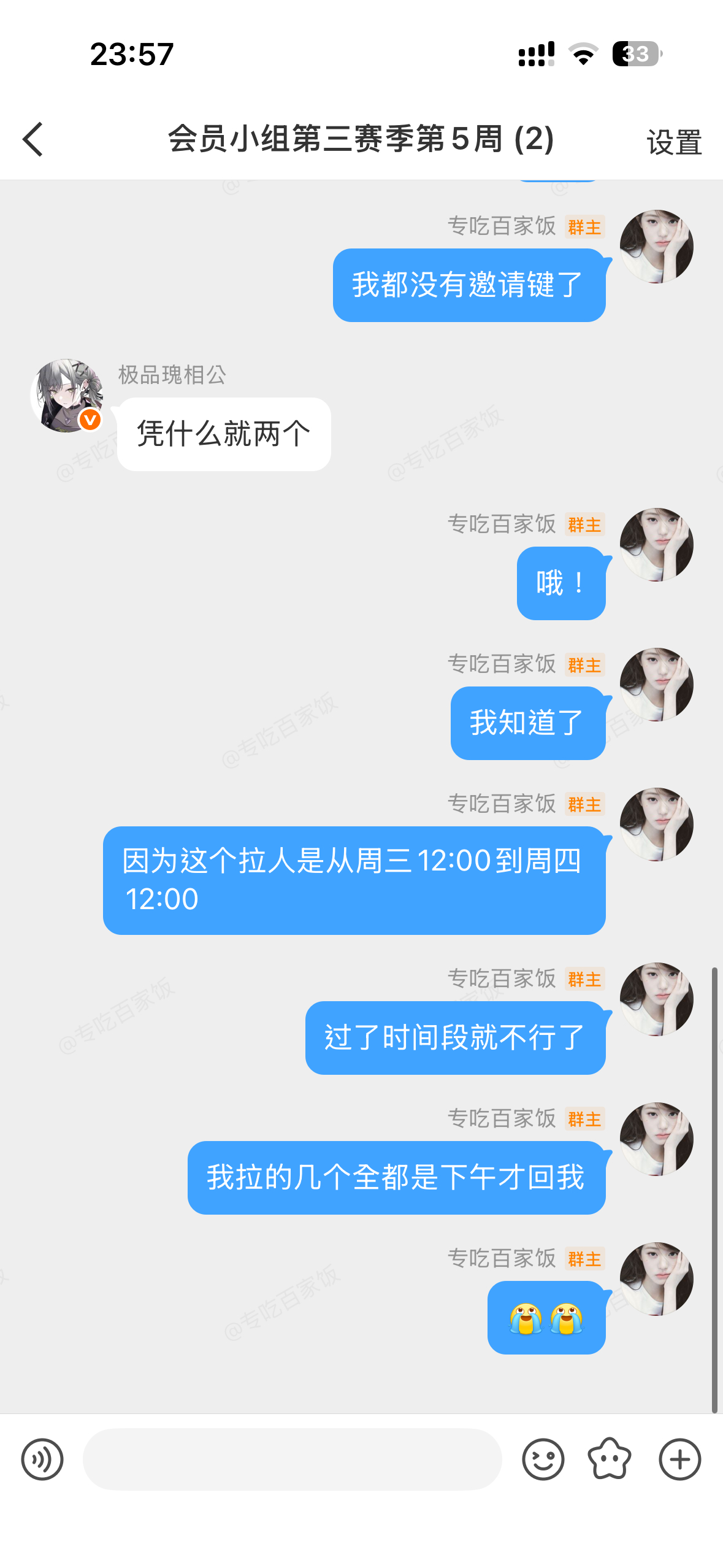 两头小猪来了