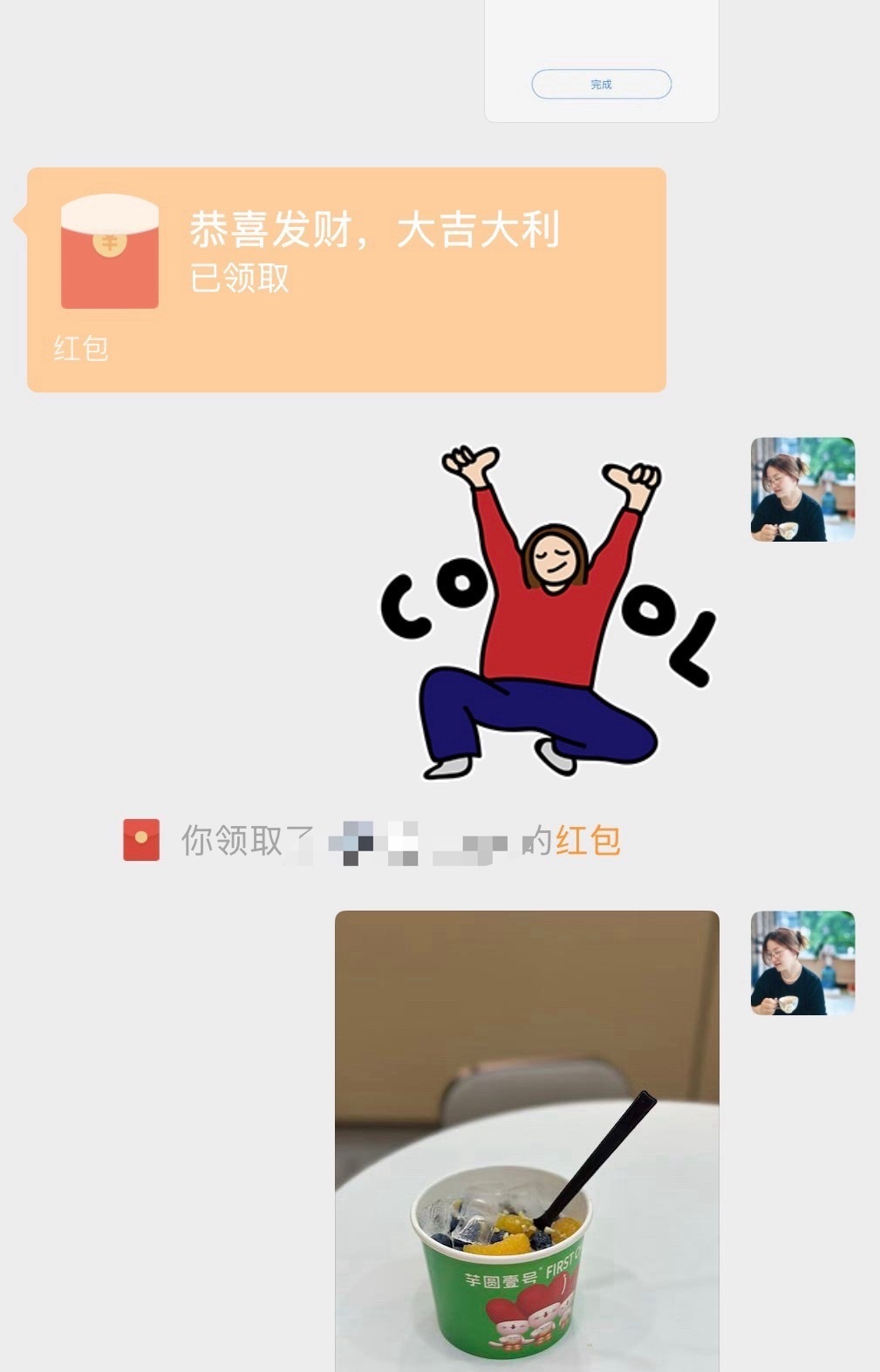 “你把我疗愈好了，我也把你的ai产品做好，到时候成功了我给你发更大的红包……否则