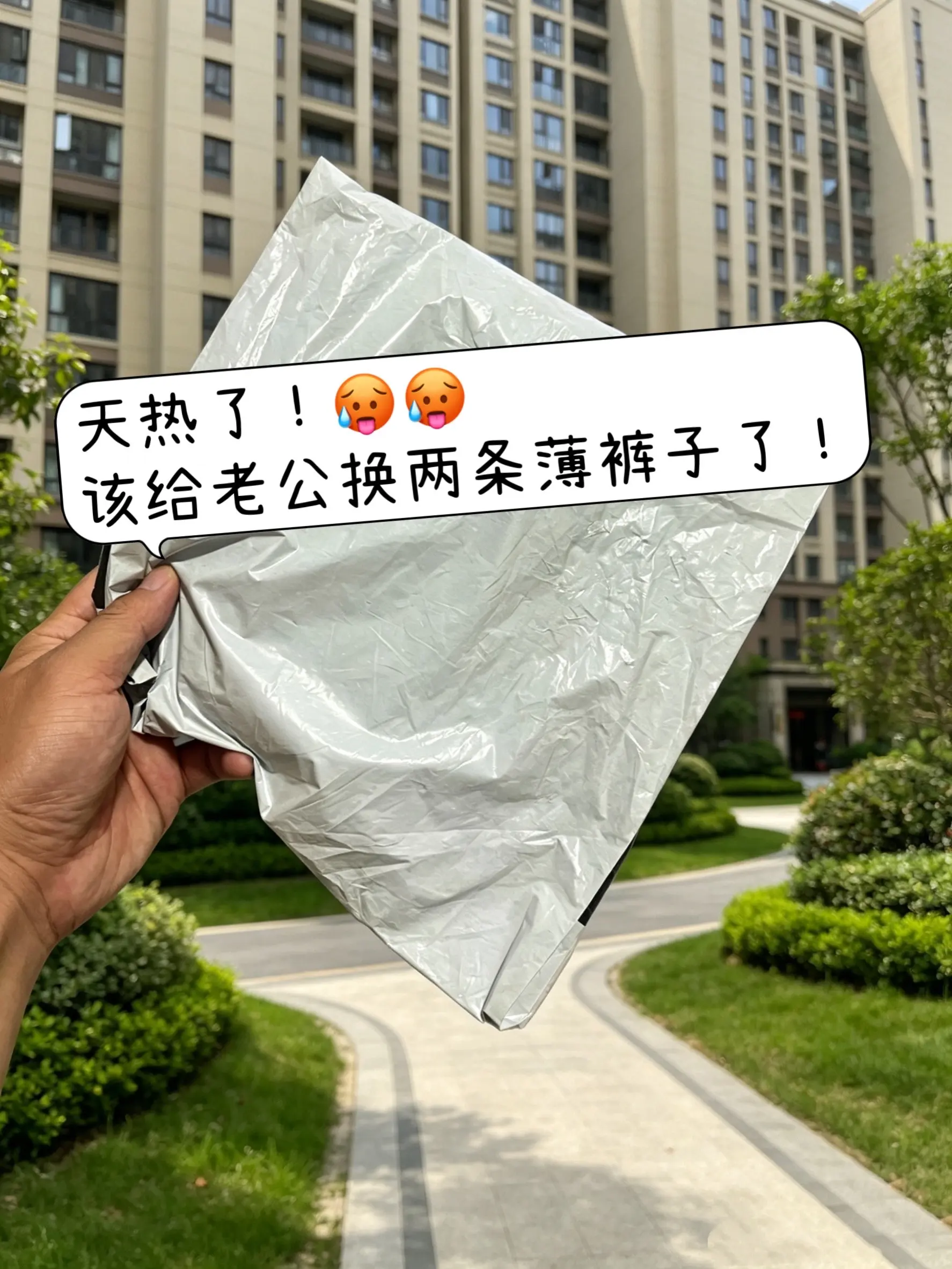 男生的裤子应该怎么选 男士穿搭分享 腿粗腿短男生穿什么裤子 男士休闲西...