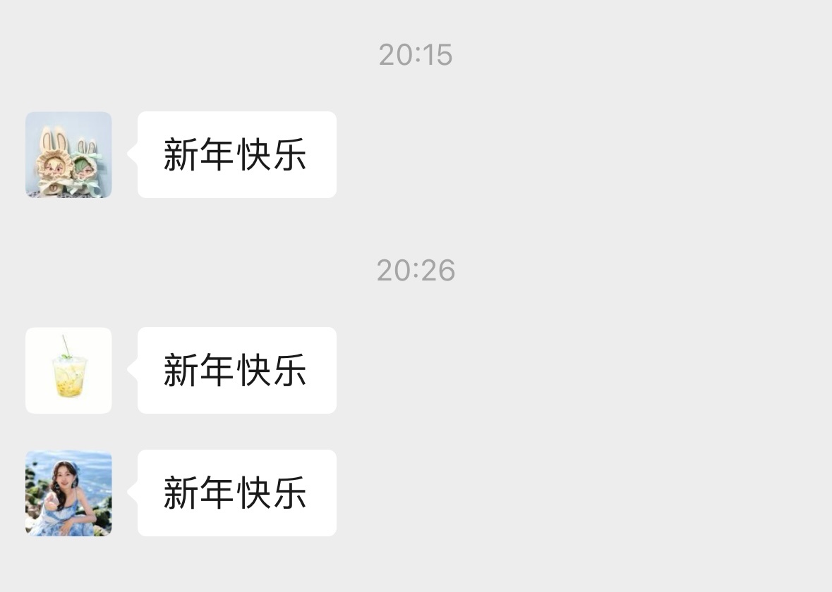 我不知道您们是怎么了 
