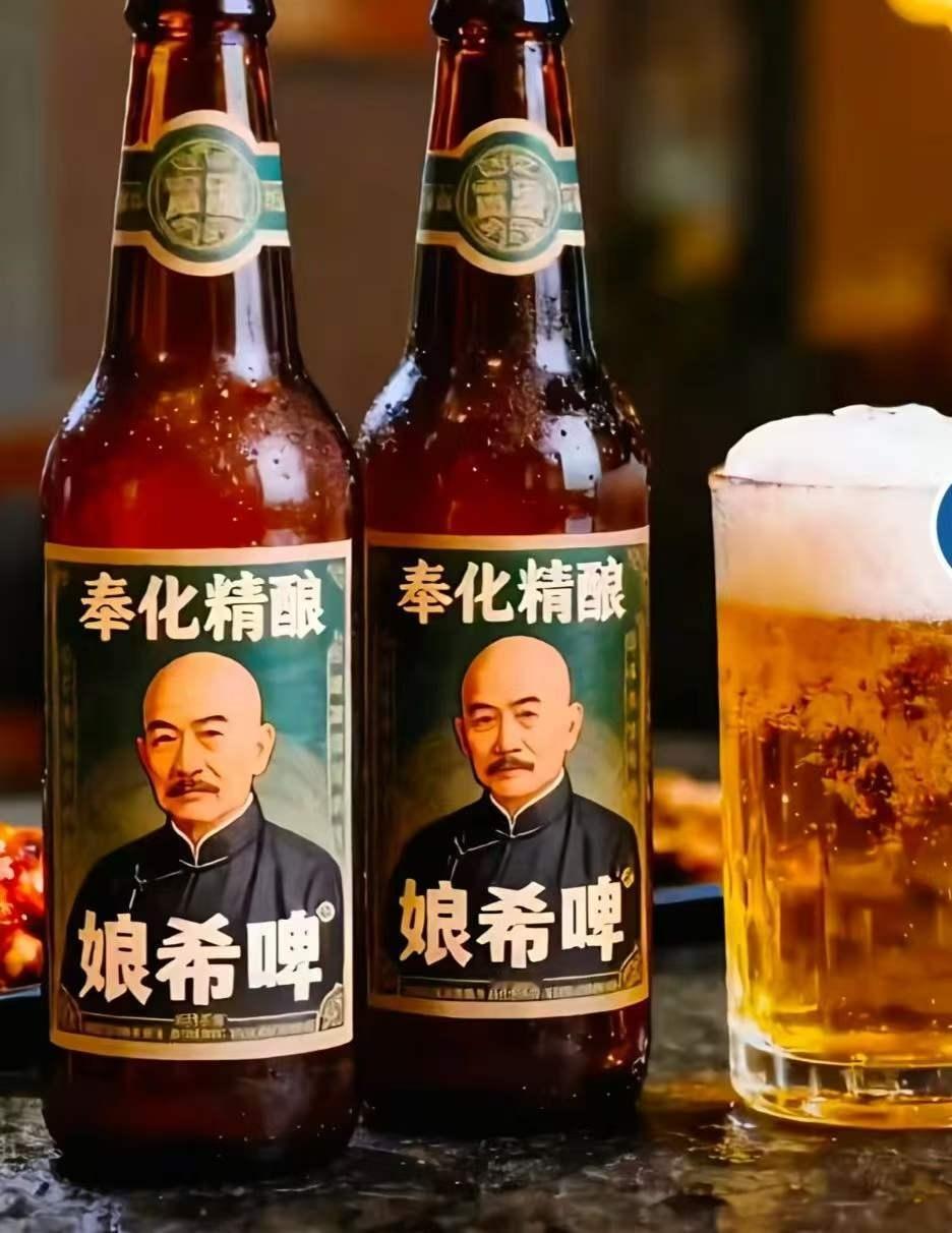 由蒋委员长 代言、众多主旋律电影锲入式软广告的啤酒：娘希匹（啤）