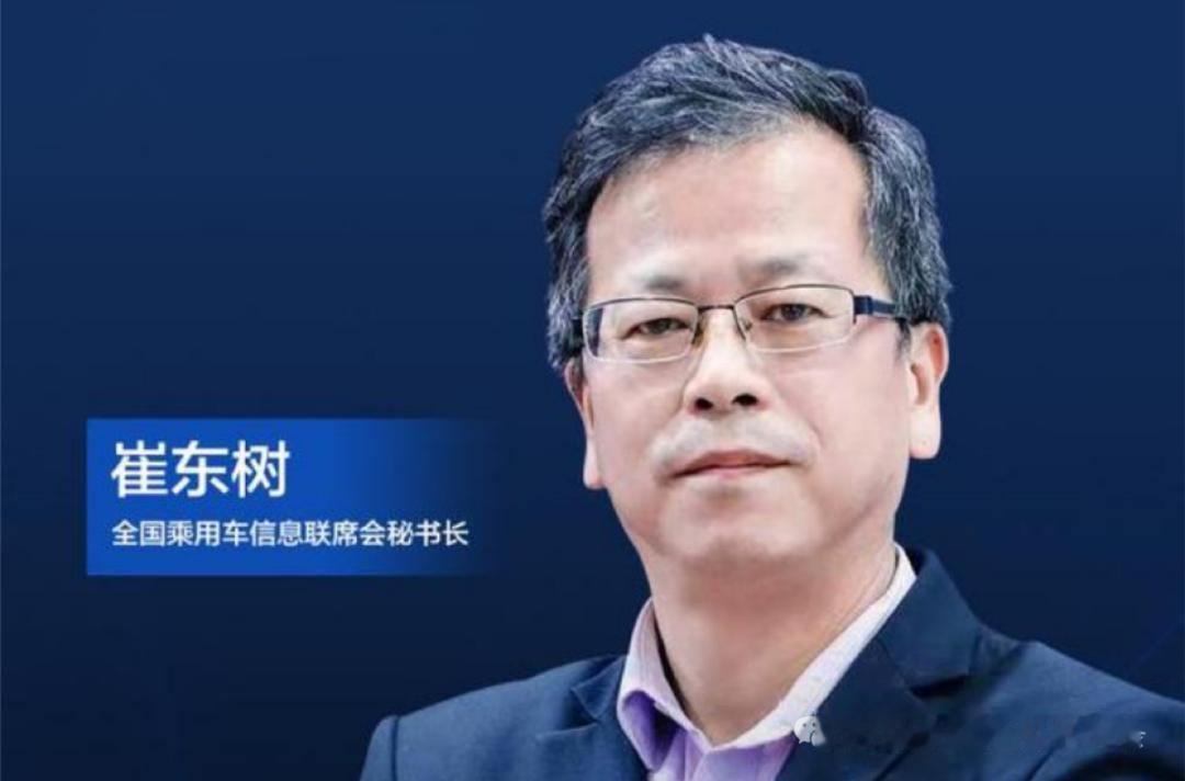 乘联分会崔东树：预计2026年新能源汽车销量增长约10%

乘联分会秘书长崔东树