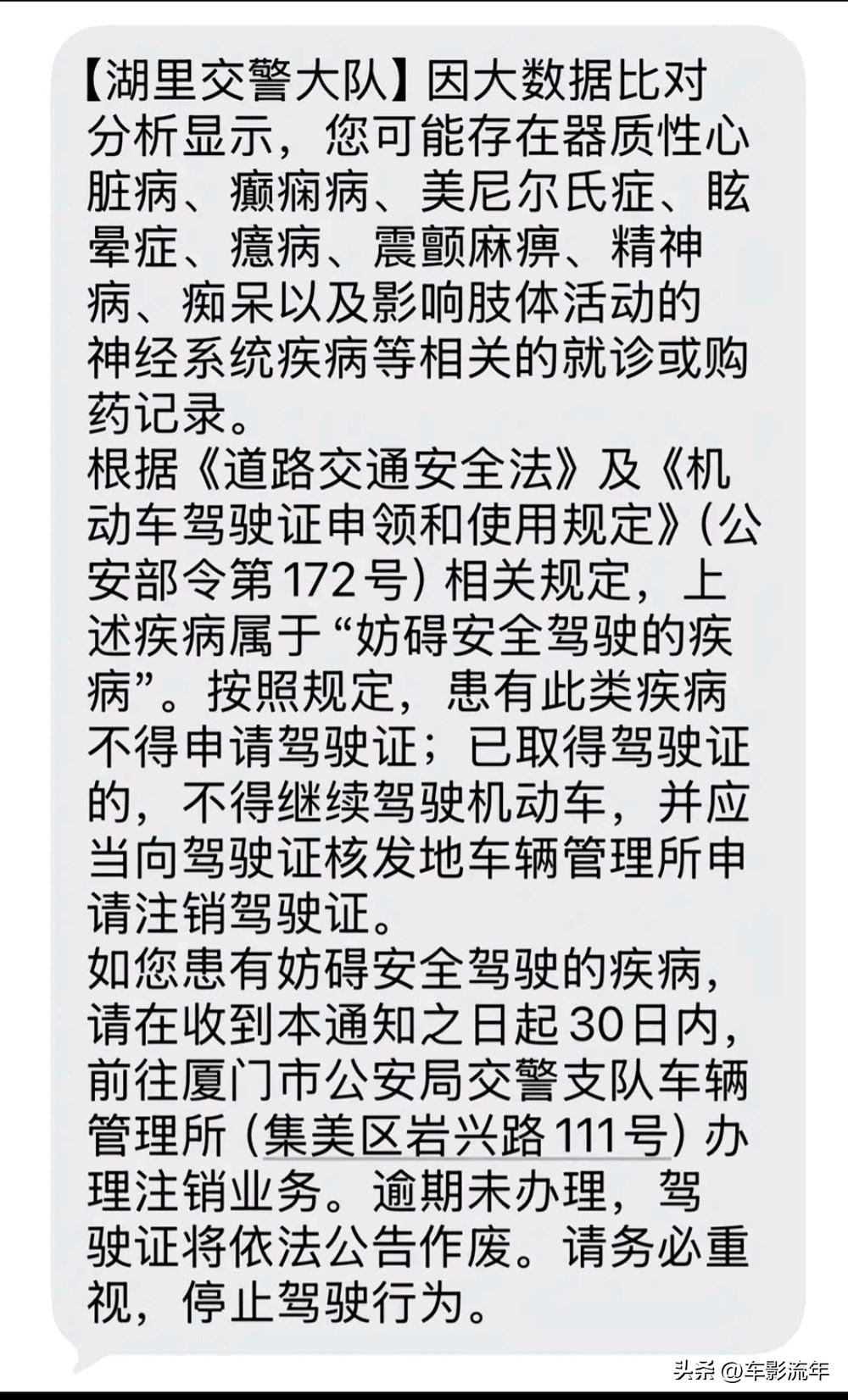 你有医保卡吗？你的医保卡让别人用过吗？你的医保卡让别人买过药吗？
告诉你，以后可