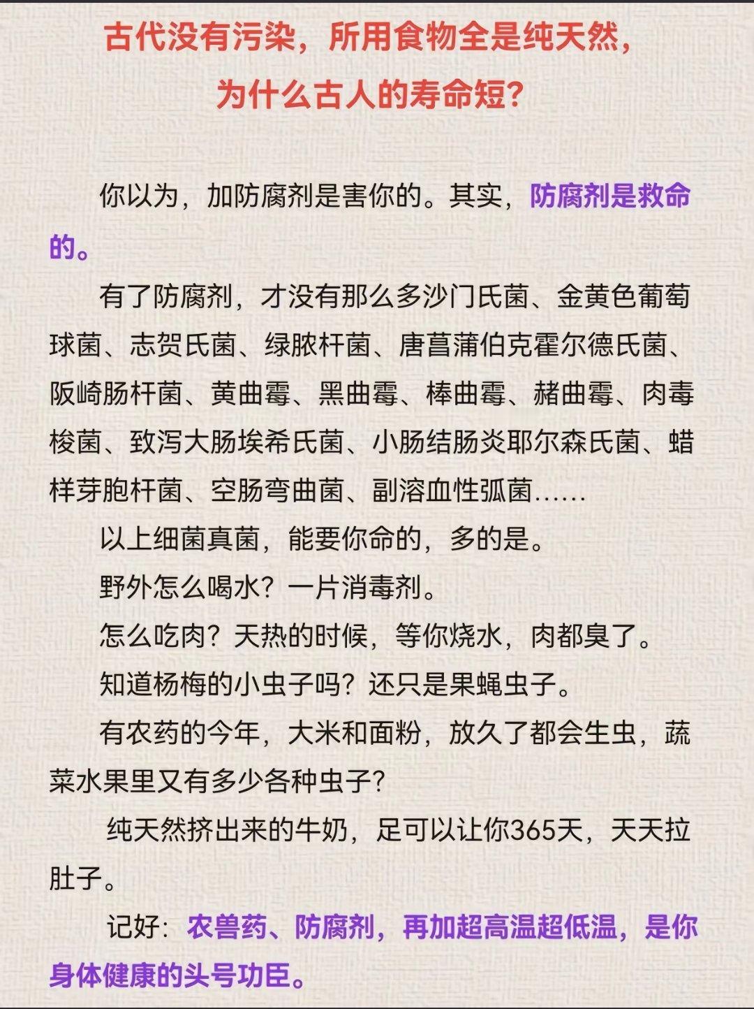看看这个[思考] ​​​