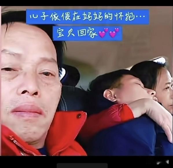 梁志辉认亲第二天一大早就要赶回广东，在送儿子去车站的路上。又累又困的梁志辉头歪在