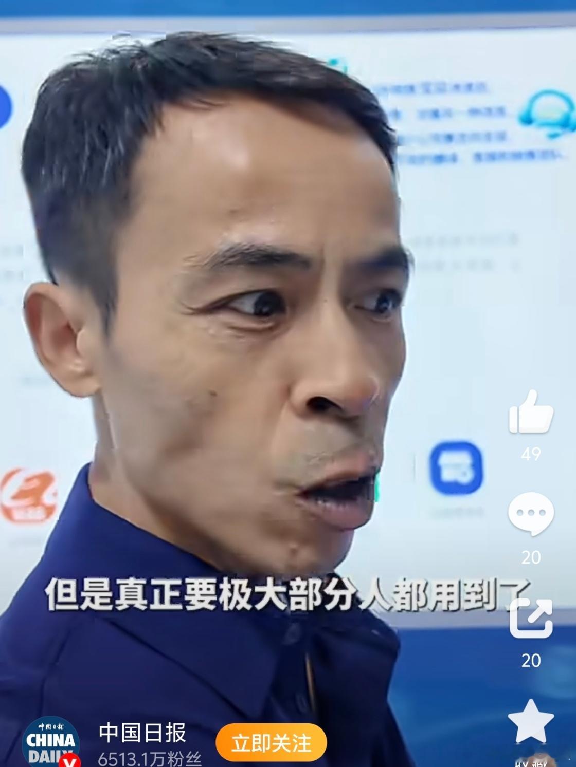 鸡排哥称AI应用令人大开眼界 鸡排哥现身外滩大会，沉浸式体验各类AI技术，抛开专