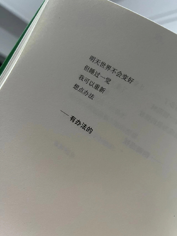 天呐 真的写到心尖上了！ 
