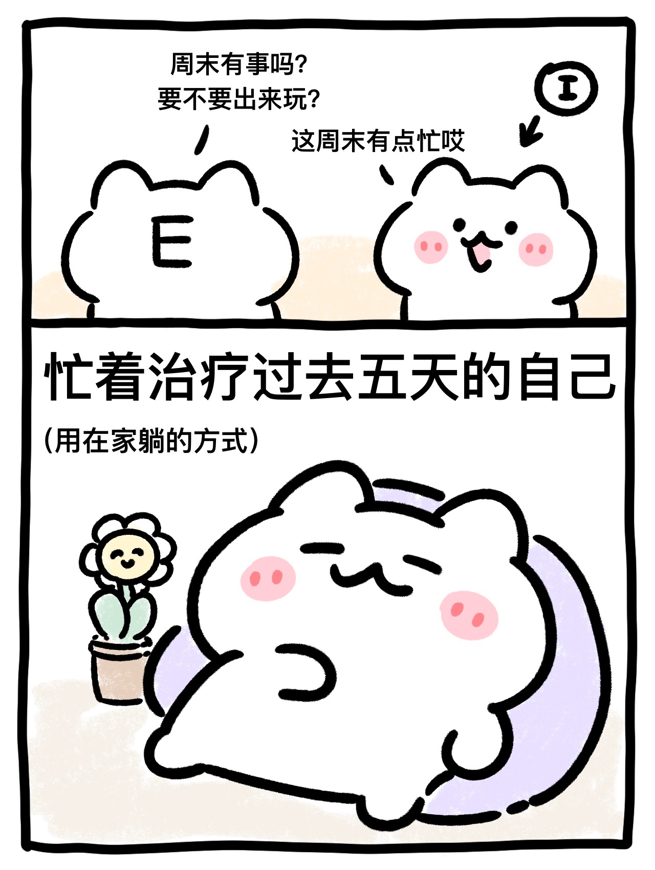 周五了坚持一下 ​​​