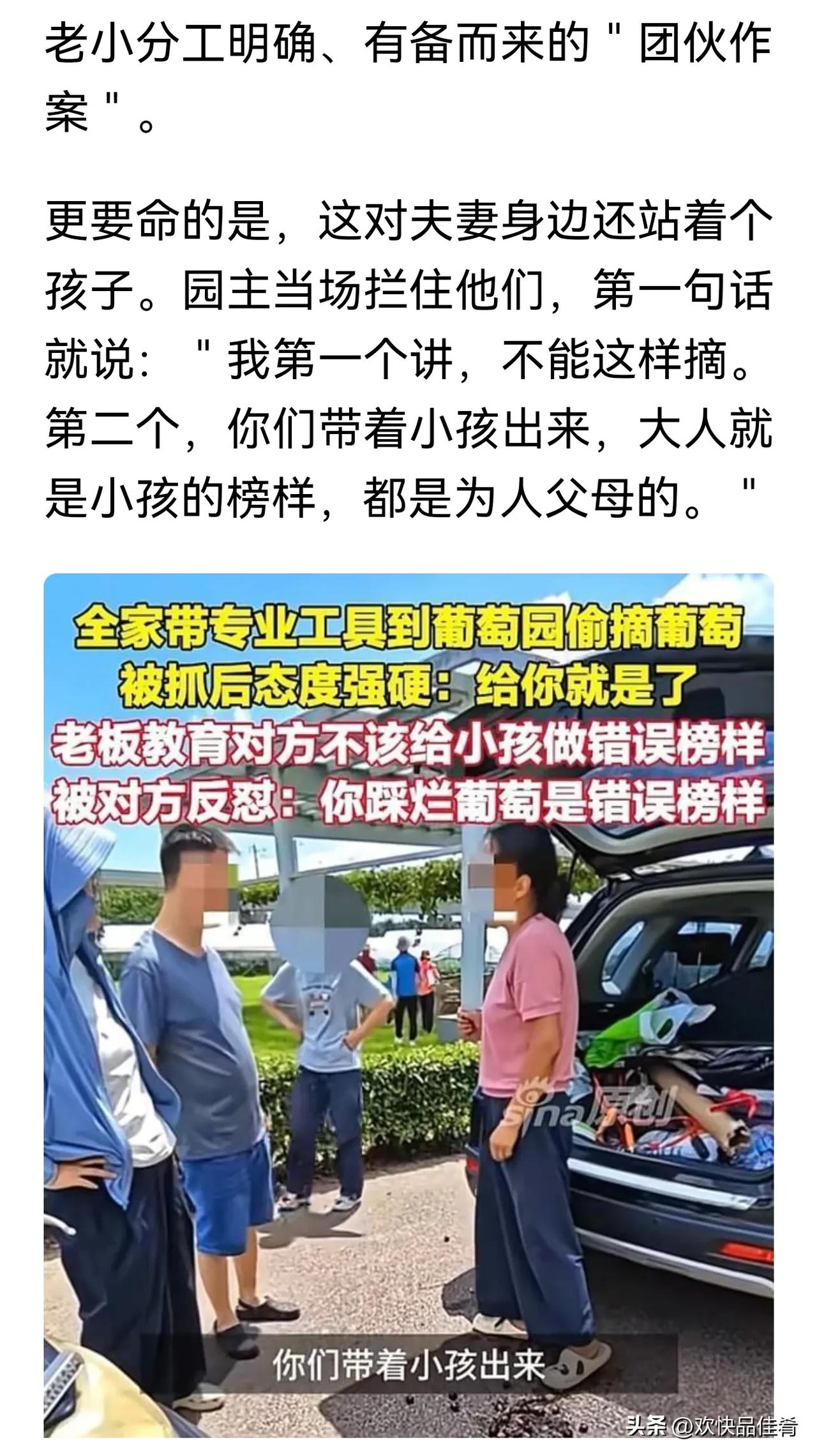 还是报警吧