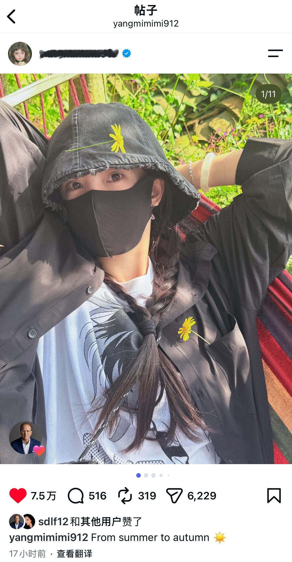 杨幂晒贵阳旅行照才发现杨幂也把这组旅行照在IG同步更新了，俺们雅诗兰黛集团ceo