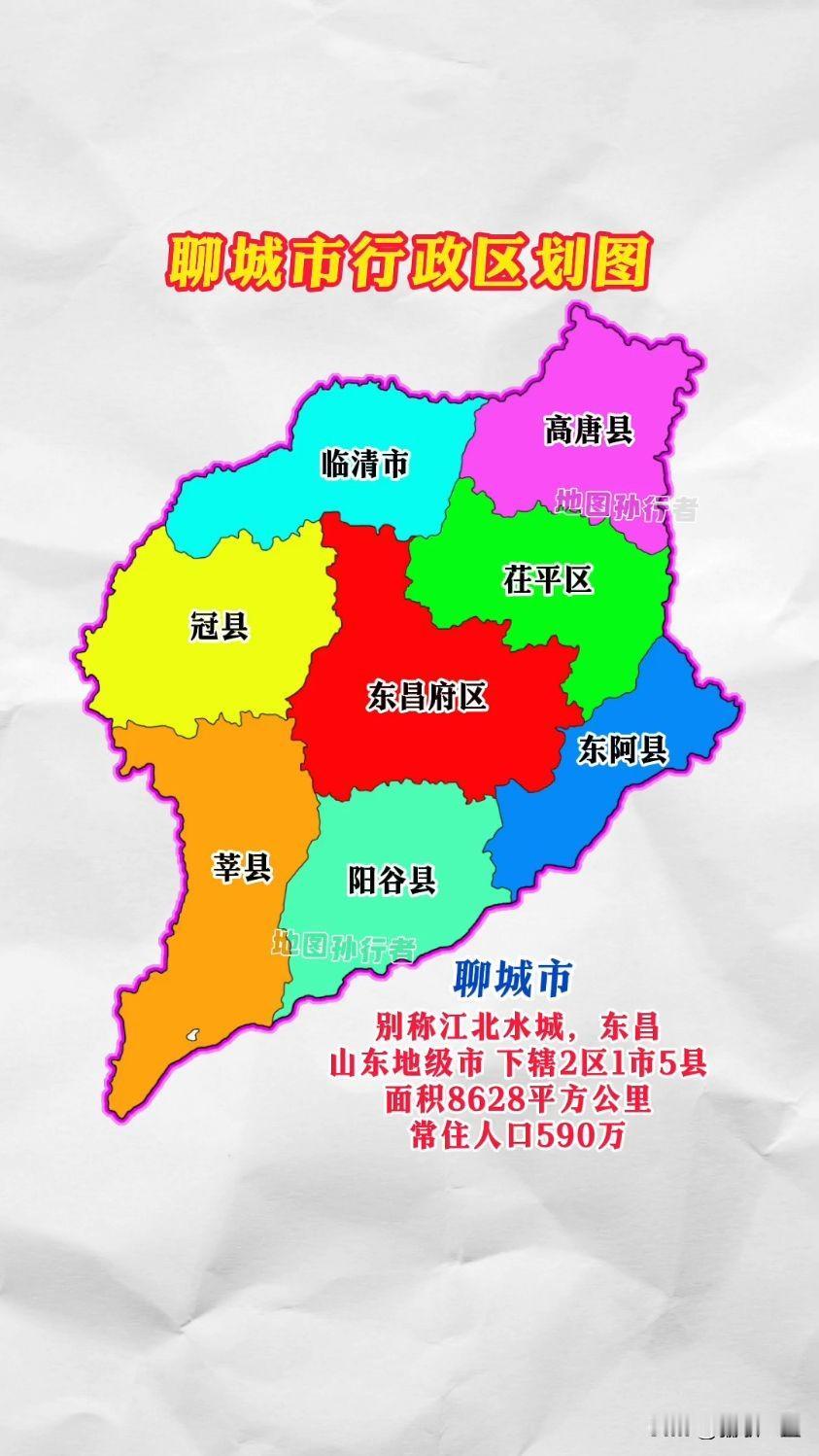 2026年聊城市中考预估各市区县高中录取分数线


2026年聊城市全域各区县高