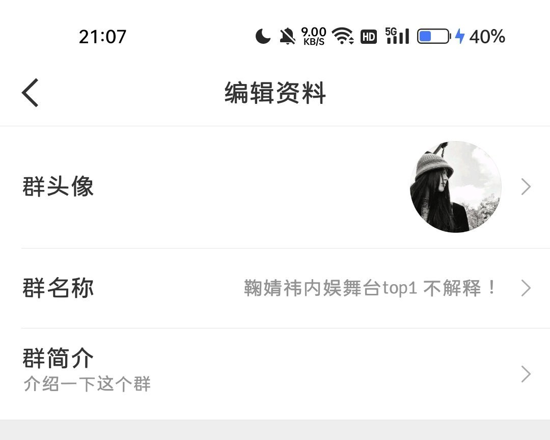 这名字非常Very good