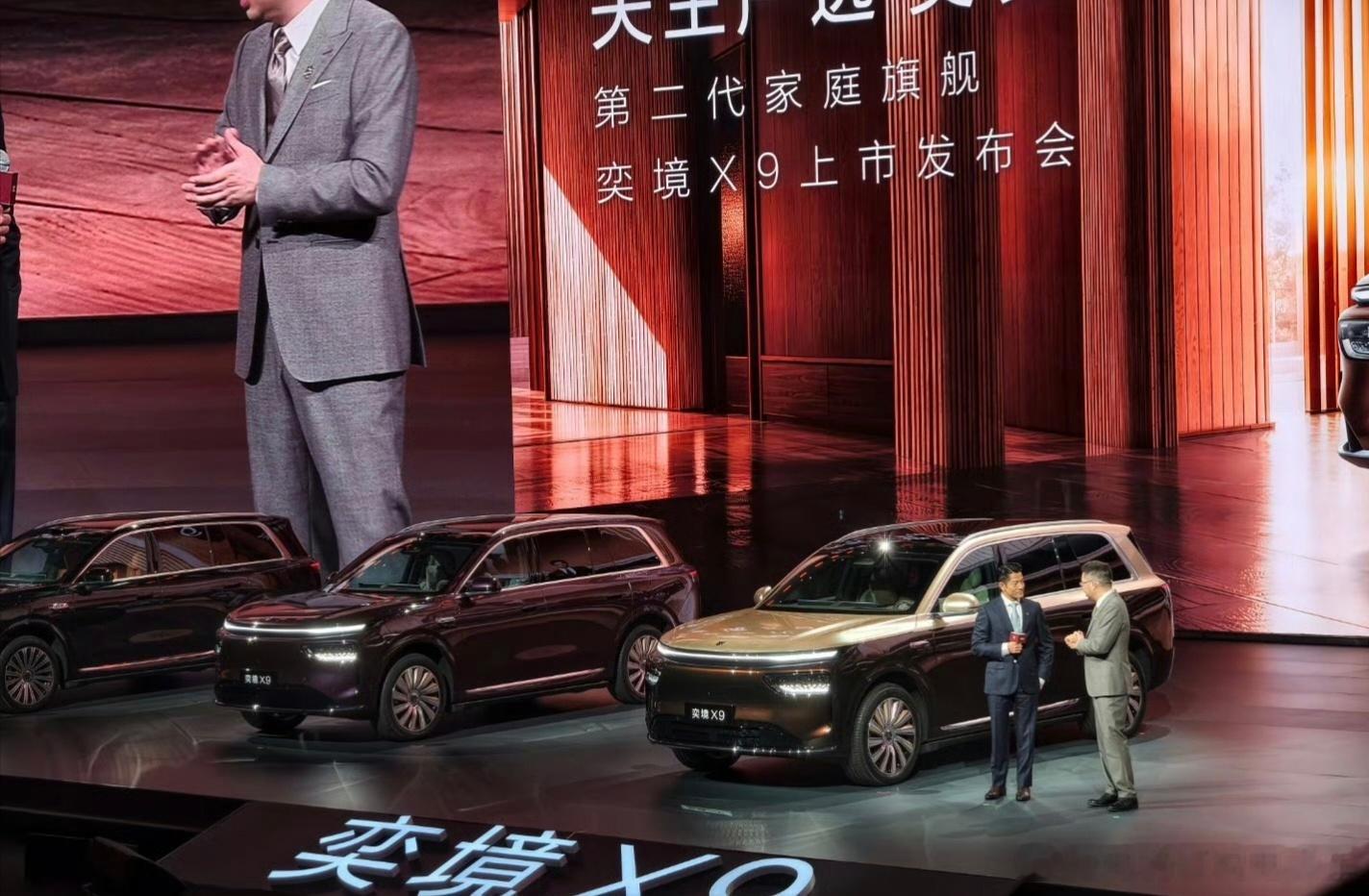 郭富城说:老婆用奕境X9的辅助驾驶很放心 ​​​