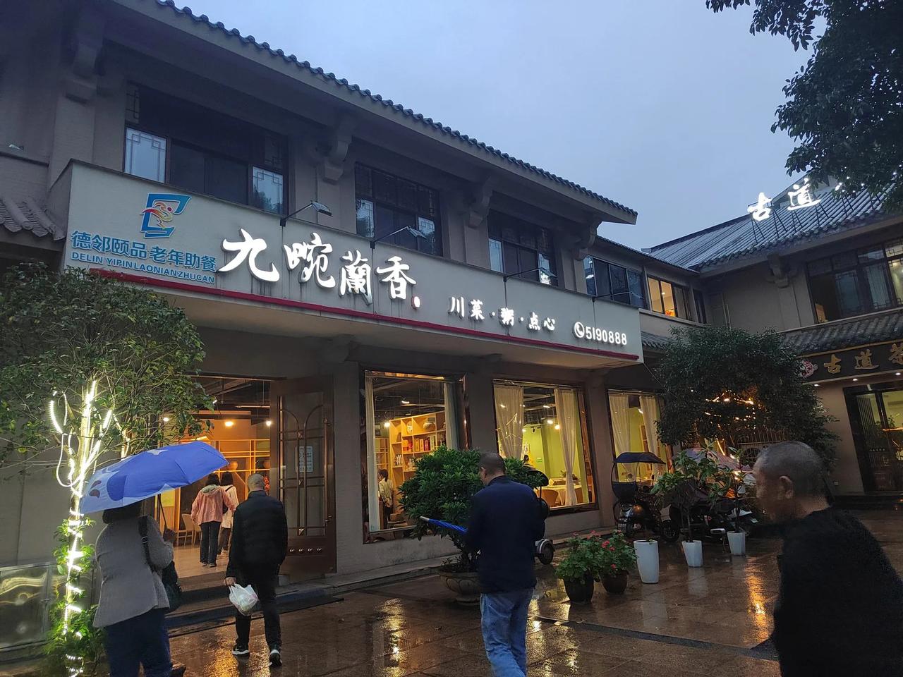 四川第一餐，味道不错，只有两个菜微辣，但油太多。