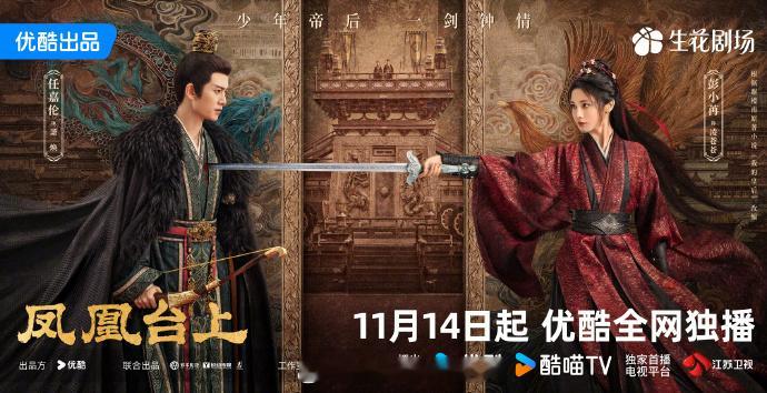 血刃妆 + 联珠纹帝服！服化道细节拉满，豆瓣开分 8.3 值得冲！