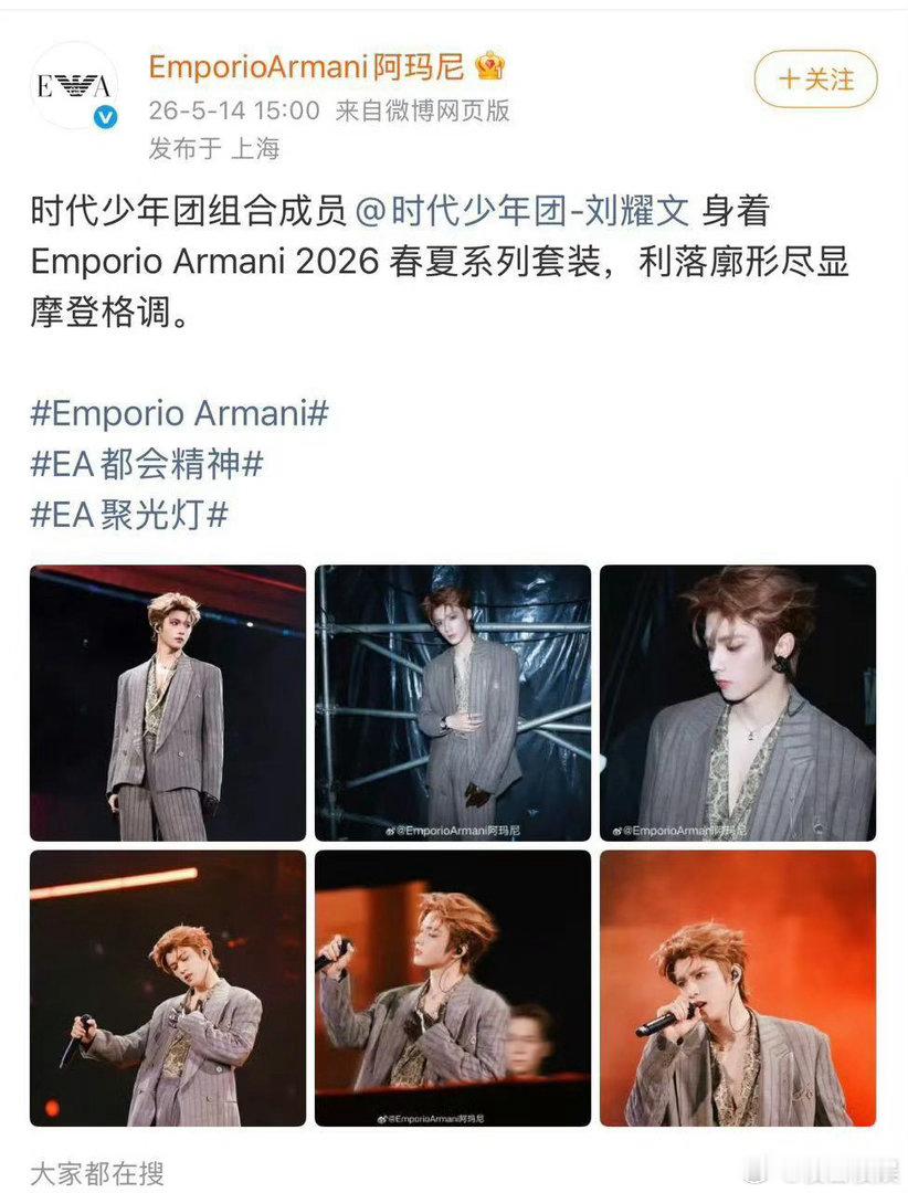 投：这才是承认 这才是顶奢 懂不懂？ 
