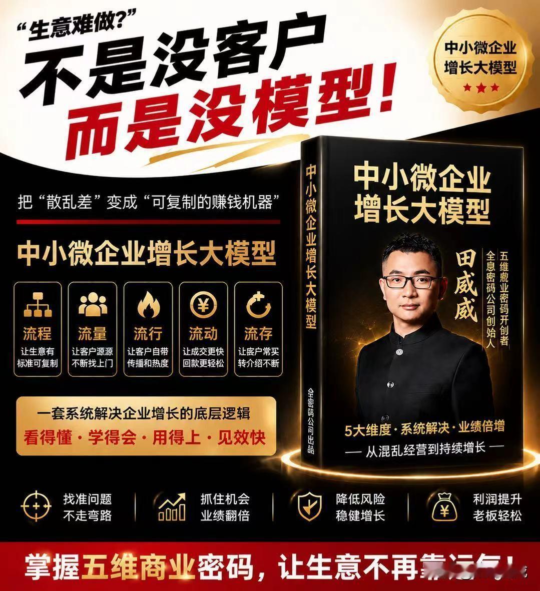 老板失去深度思考的能力，意味着企业将陷入无止境内耗；
​老板失去精准决策的能力，