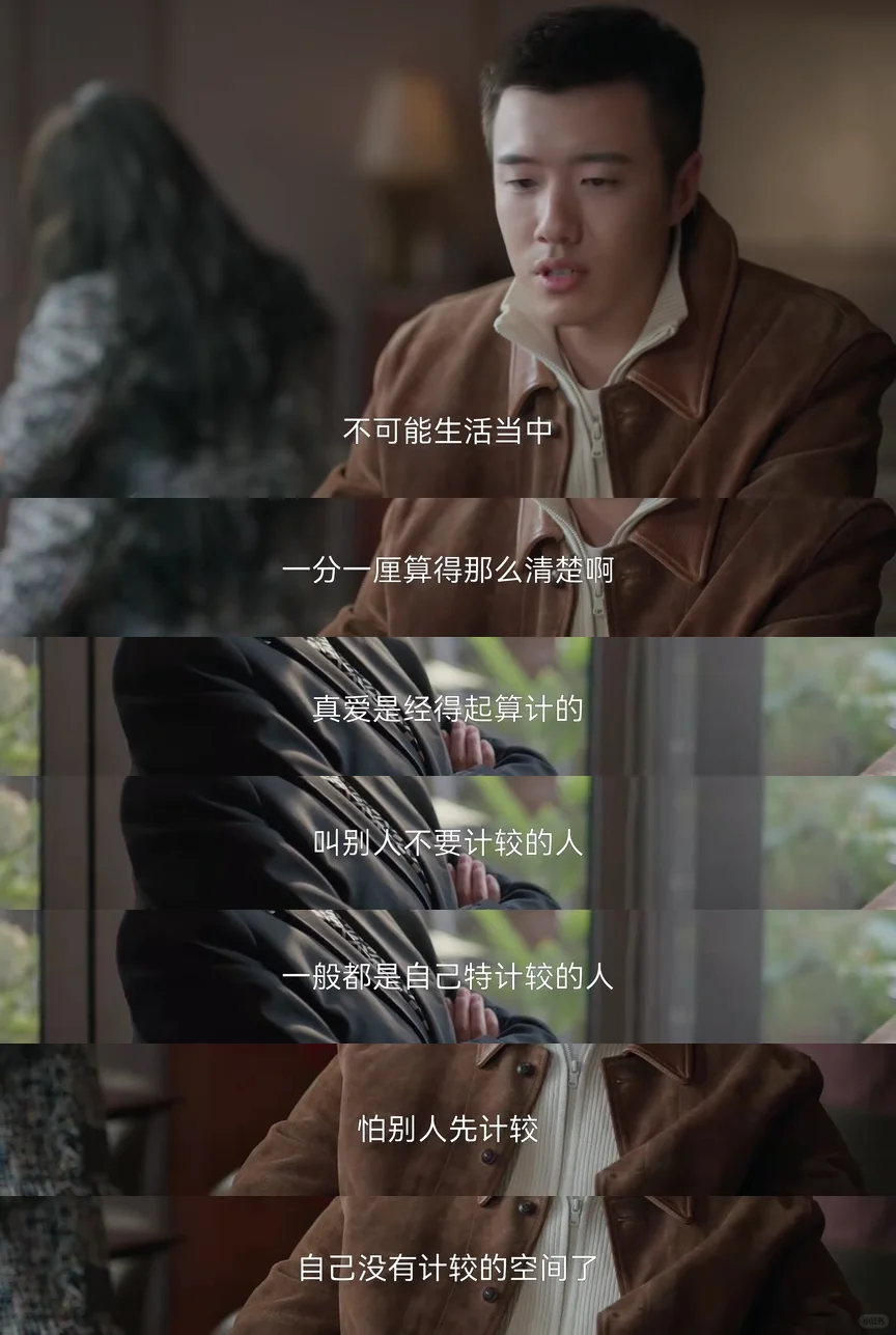 相亲遇到博士学历的注册会计师……