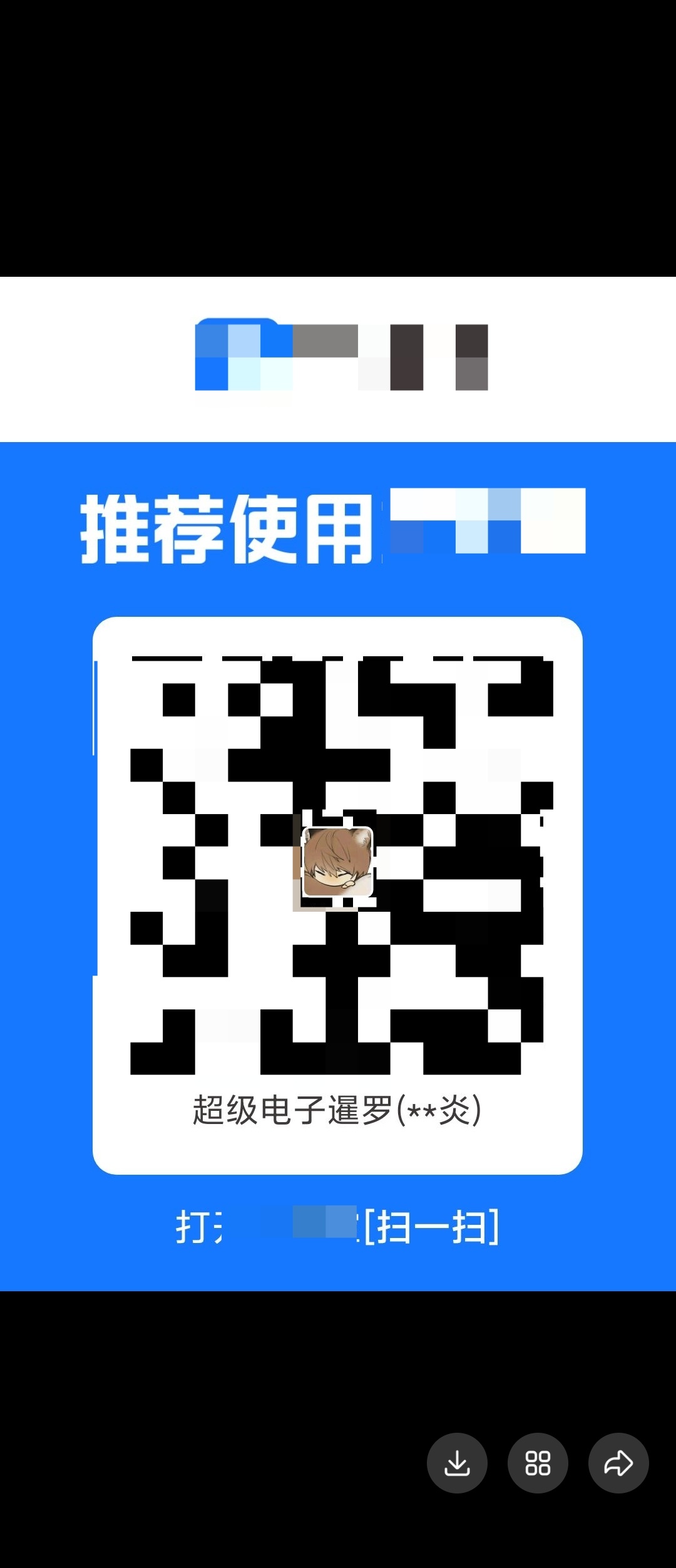 oc 求路赞帮忙找到第三个入灰狼设的受害者，你圈出设小画师，自己却在多麦定制设加