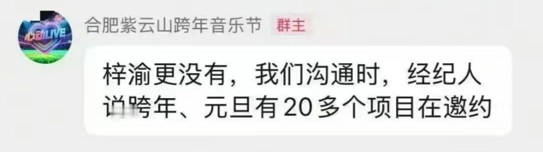 李莼以后可以别那么实在吗 