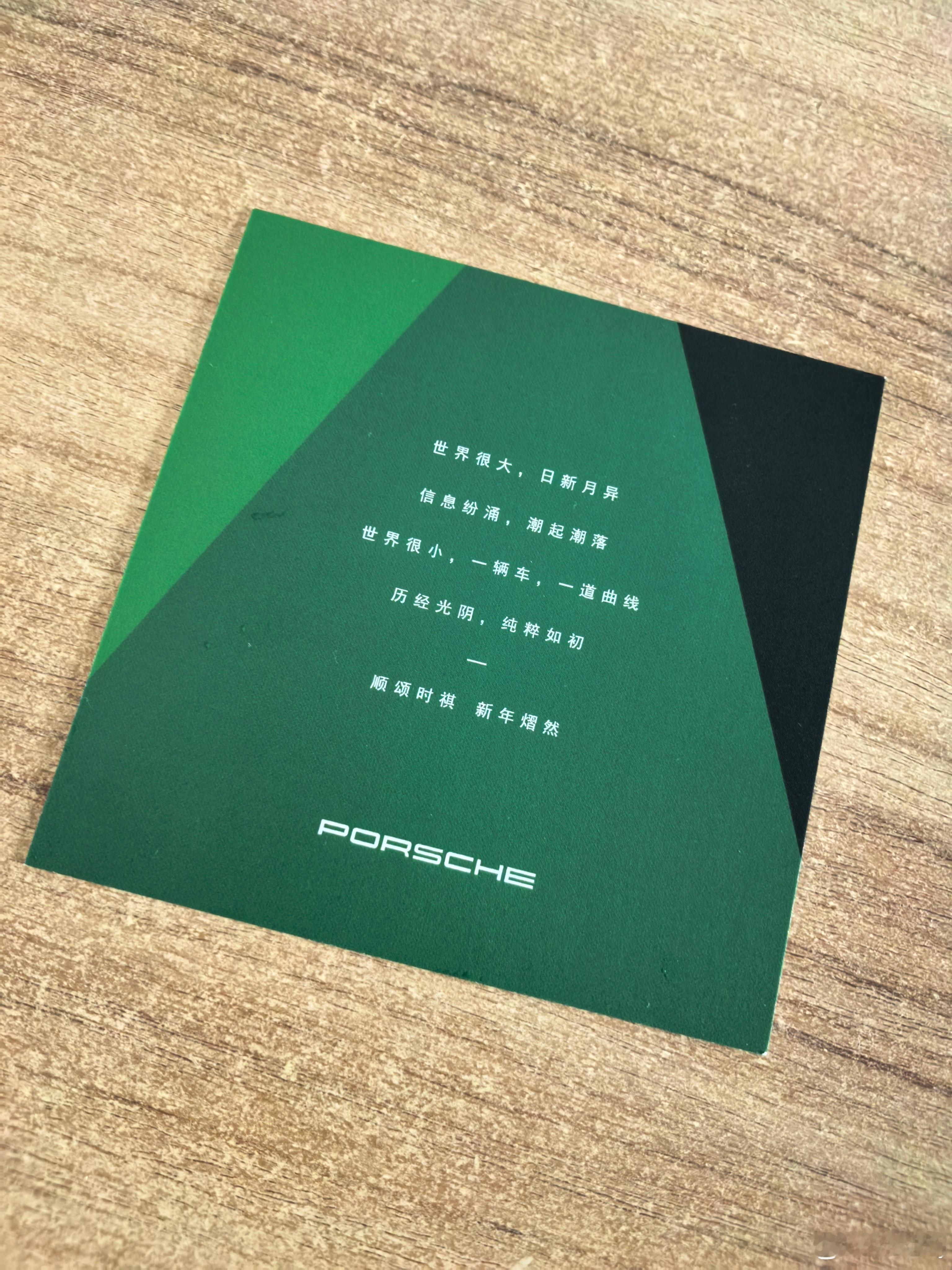 历经光阴，纯粹如初挺喜欢这句话你大爷还是你大爷 我与汽车的日常