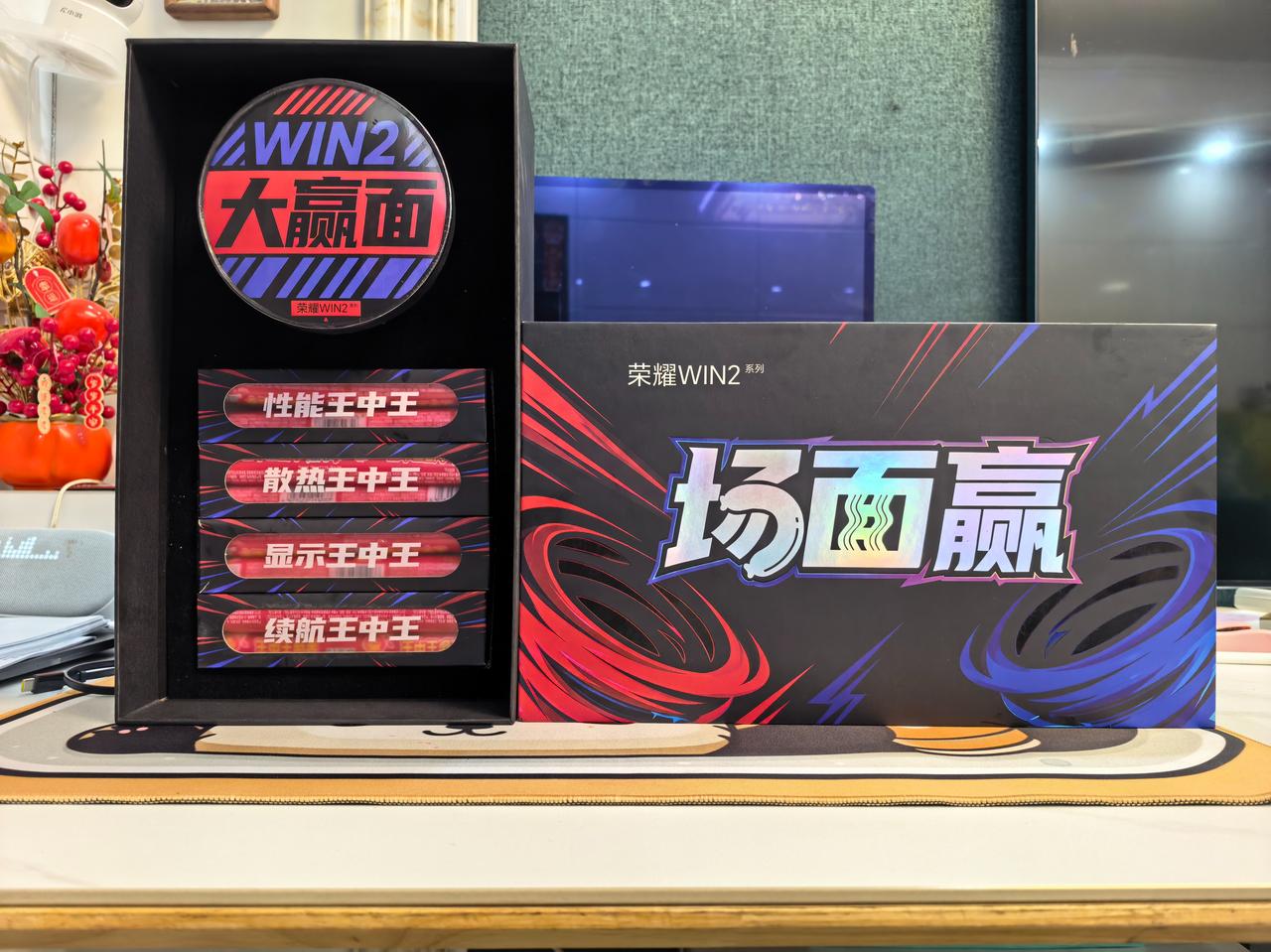 整活
每次WIN系列的发布会，都有一堆好玩的
去年是锅巴
今年WIN2是泡面+火