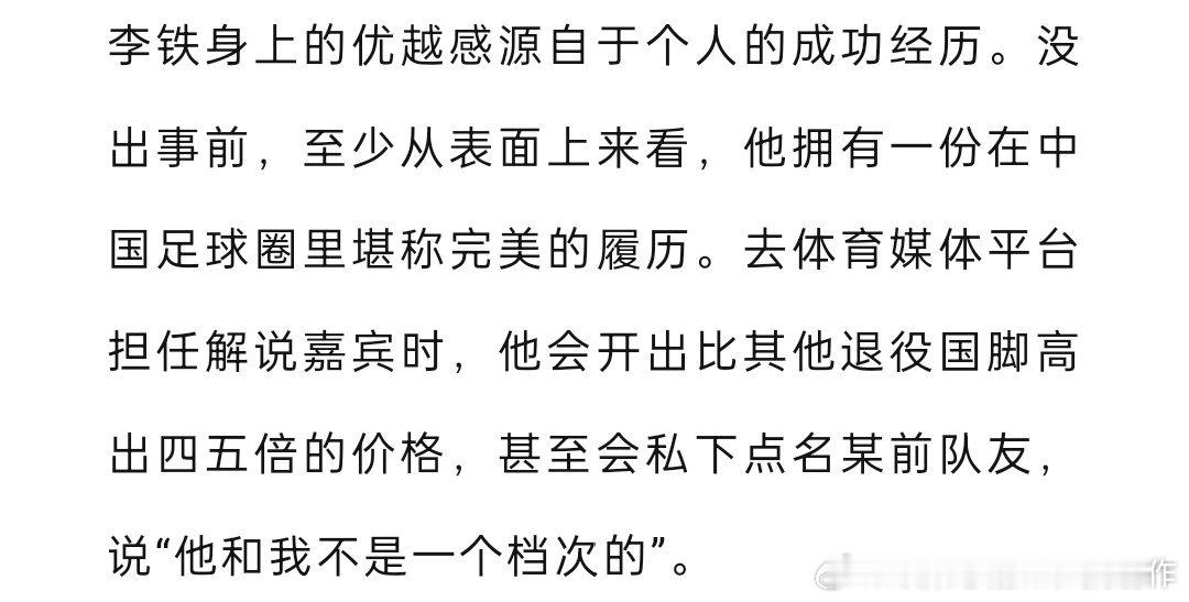 纯好奇，现在按常规行情解说一场比赛给多少钱？ 