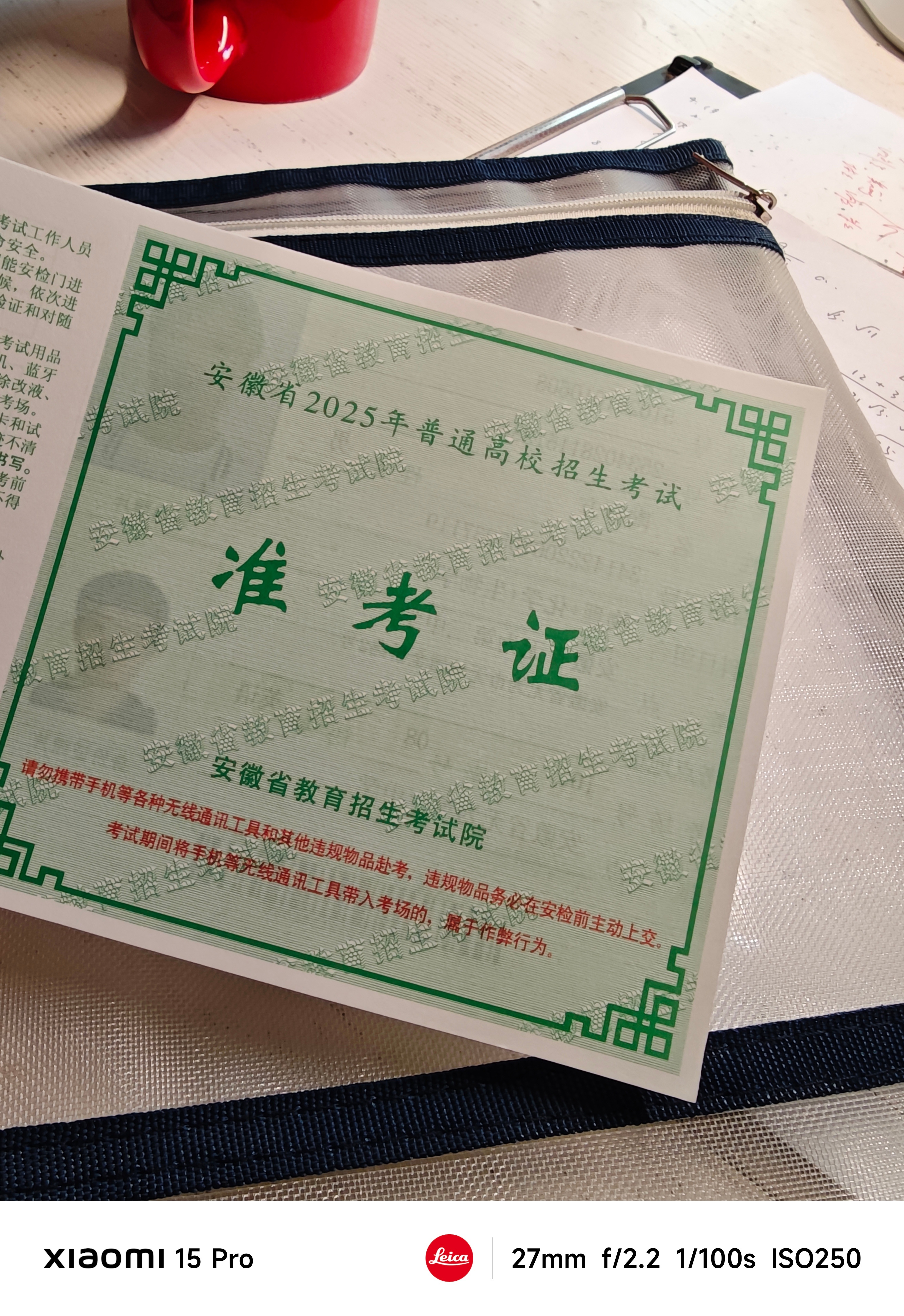 明天高考明天高考，同时明早我要去开着小米SU7去给一对新人迎亲[心]一边是青春的