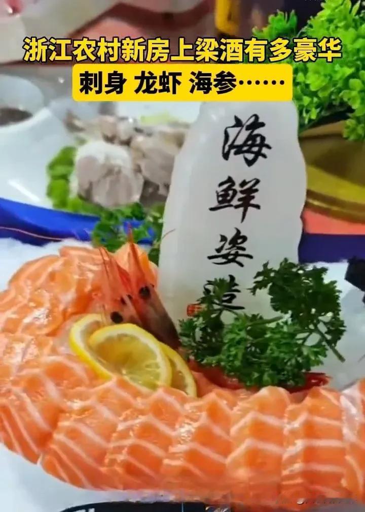 农村酒席都这么豪横了吗？你们见到的酒席菜品都是什么水平的？有没有这么豪的？