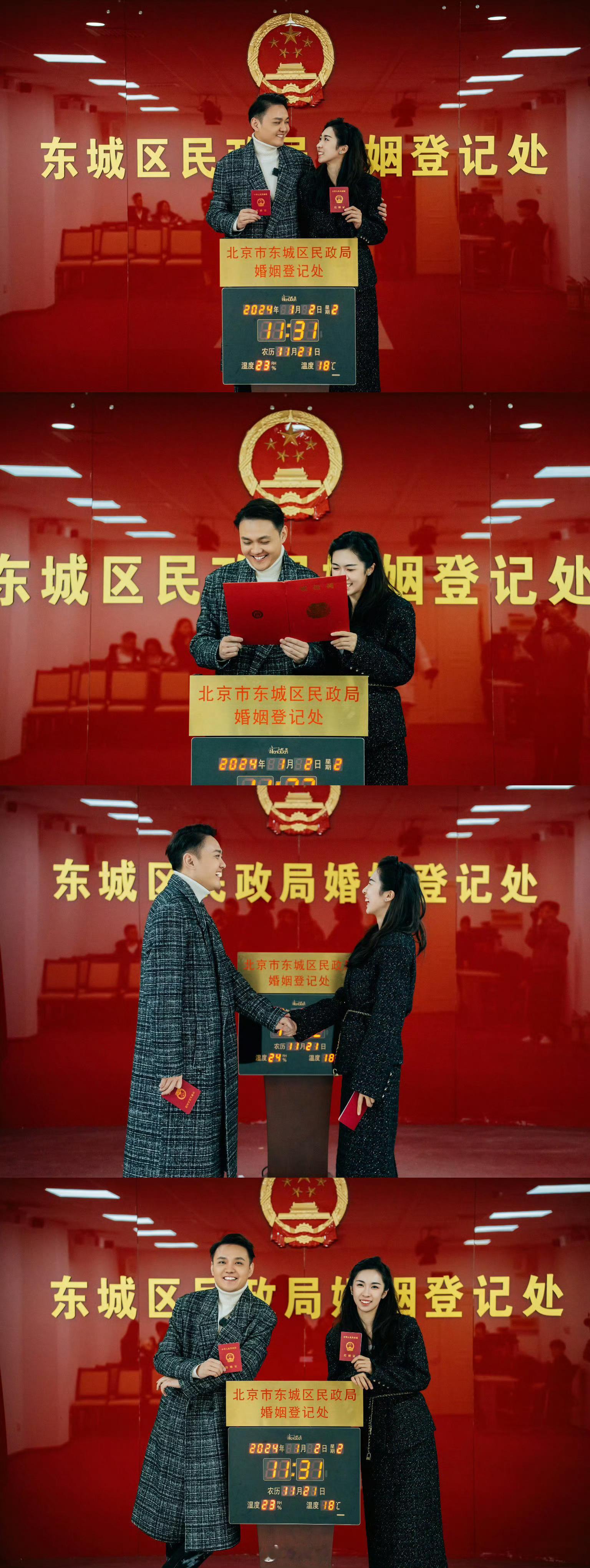 #姚政领证# 姚老板太速度了，这就把“东城赤木晴子”合法盖章了，恭喜恭喜[送花花