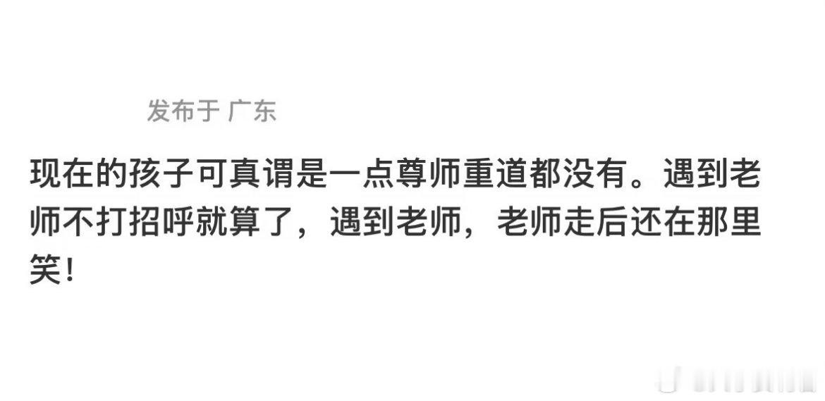 打招呼不回应谁还去打招呼呢，尊重是相互的。 