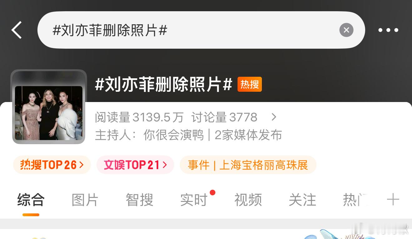 黑热搜翻车了整几个都没用！ 一会抢咱们的西沙群岛，一会偷咱们的传统文化，没有帮越
